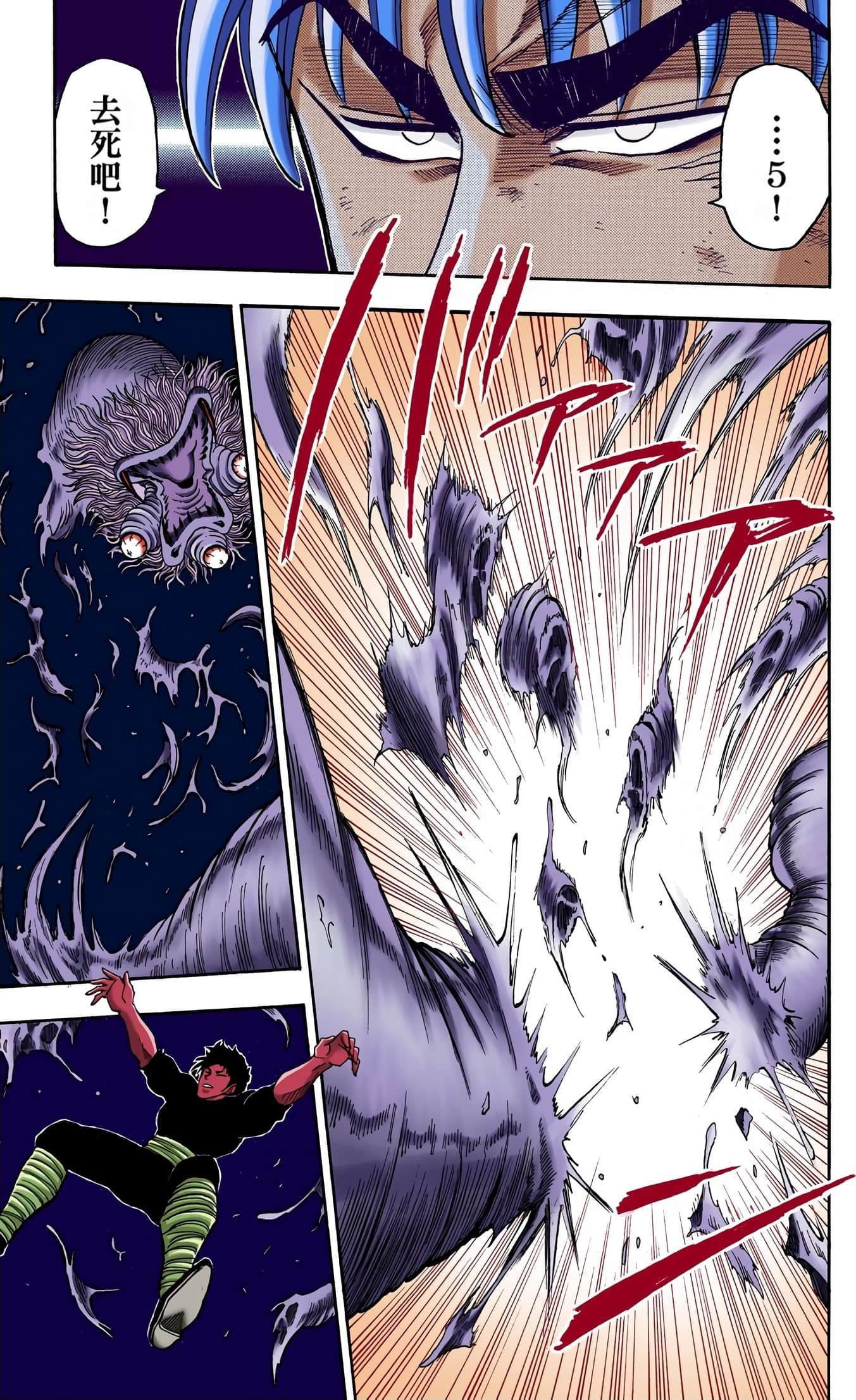 Page 127