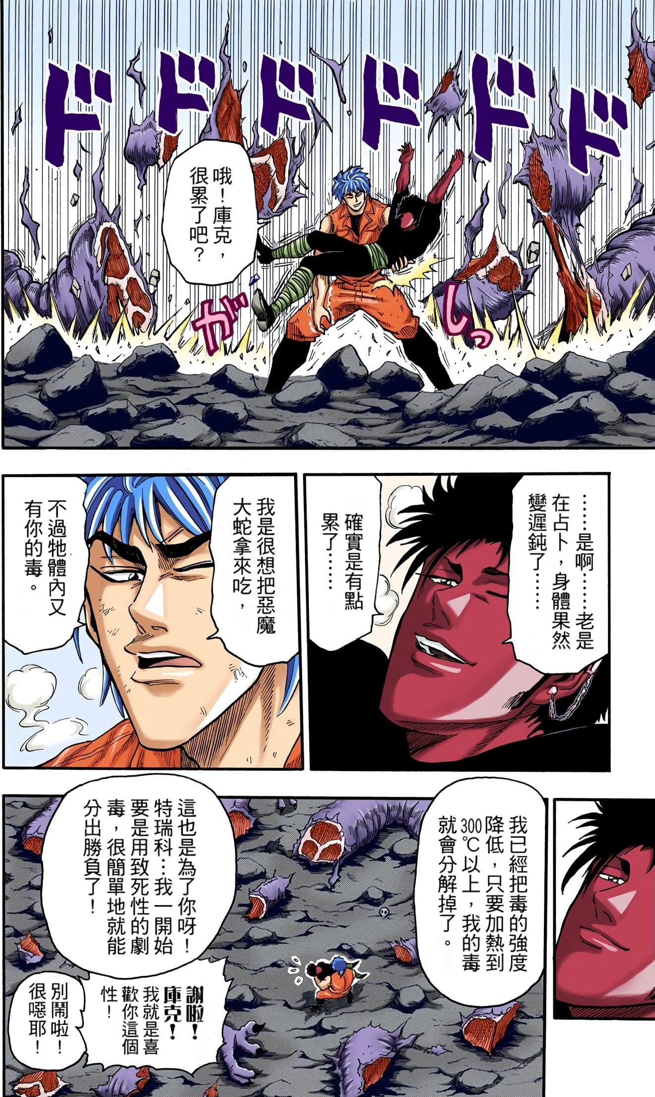 Page 128
