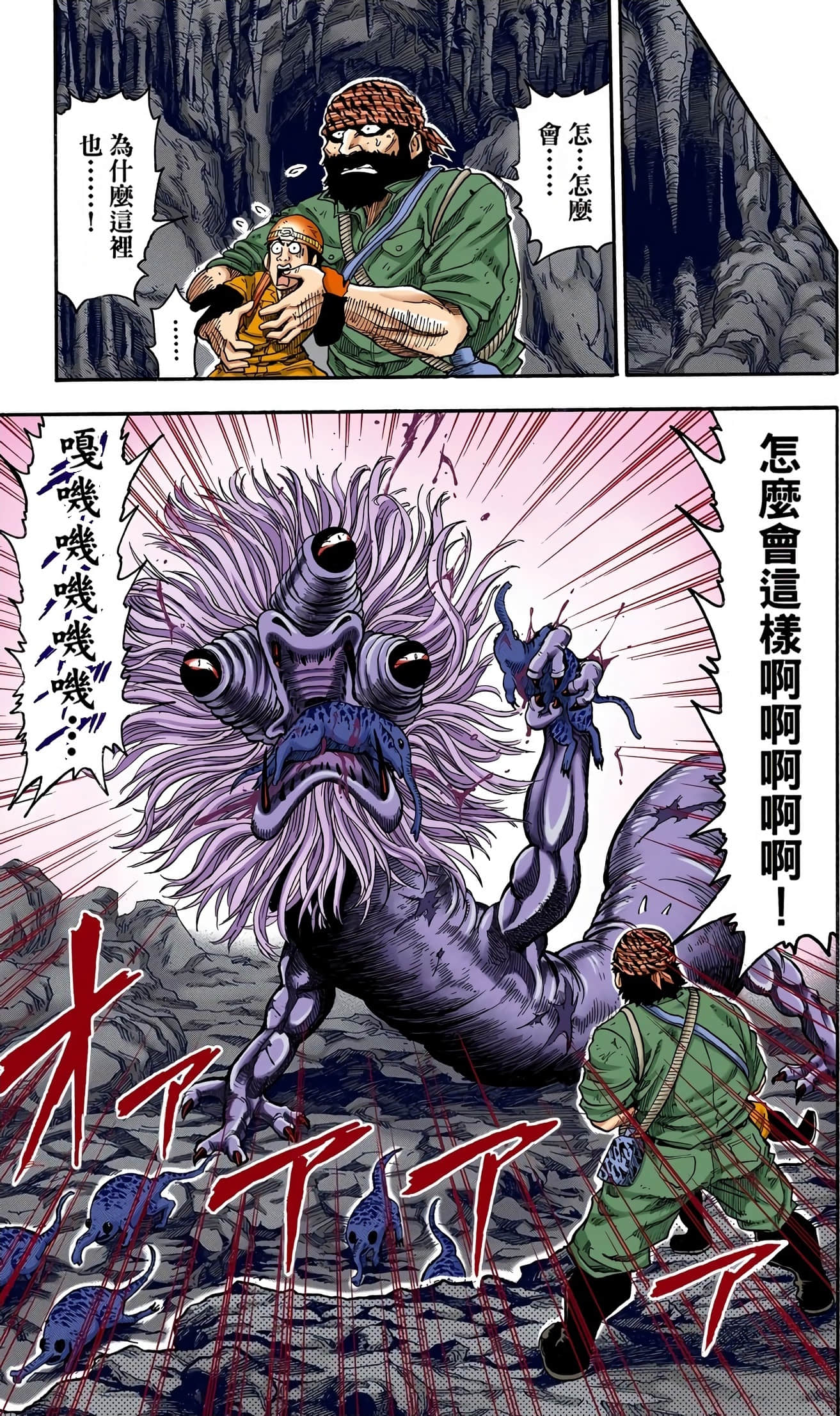 Page 129