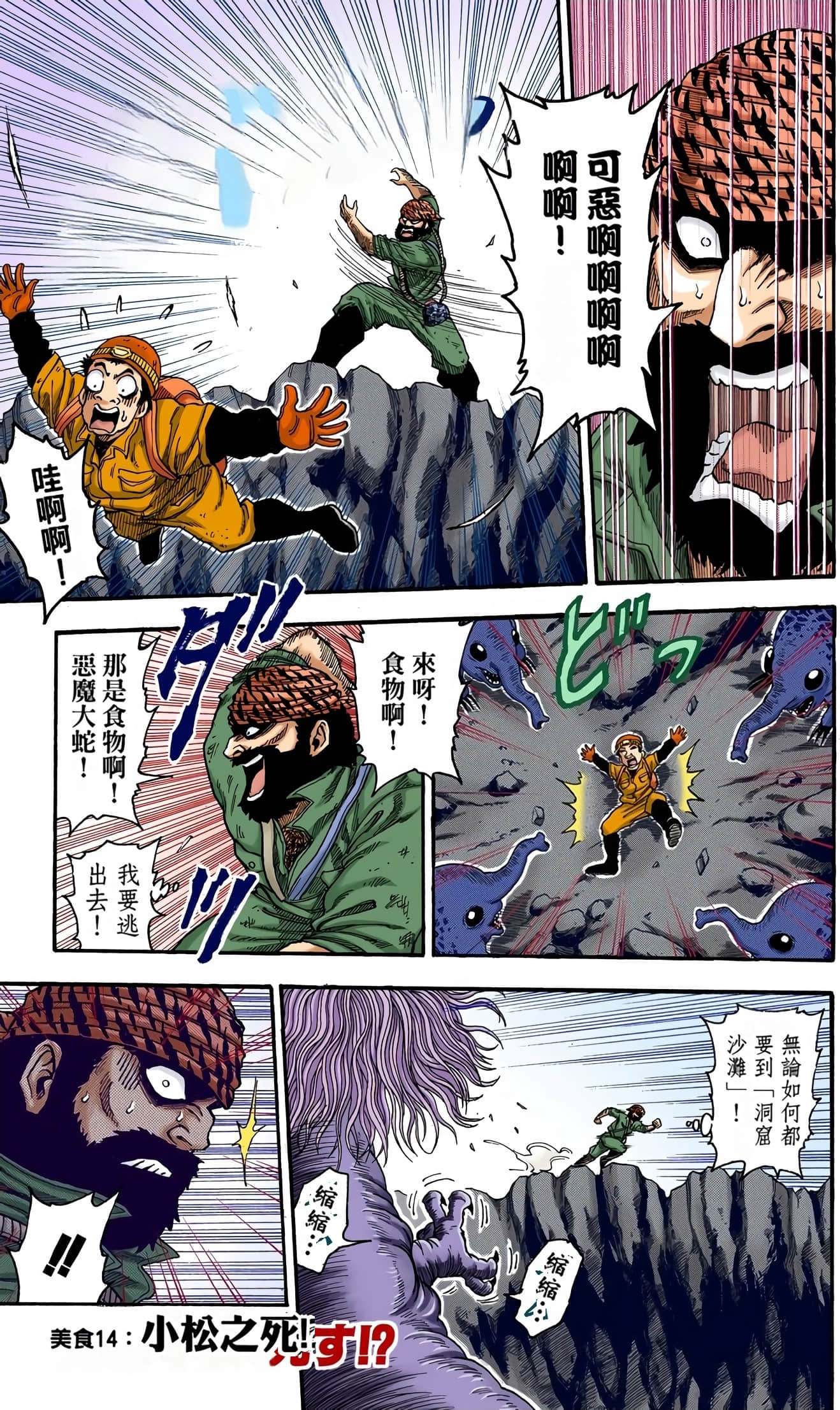 Page 131