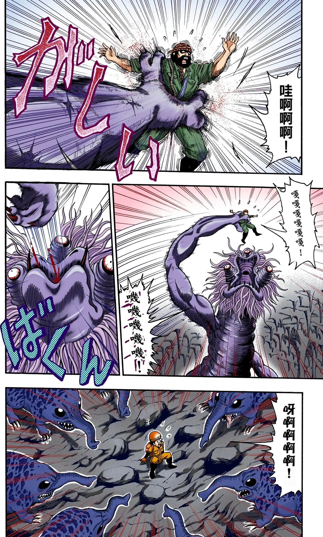 Page 132