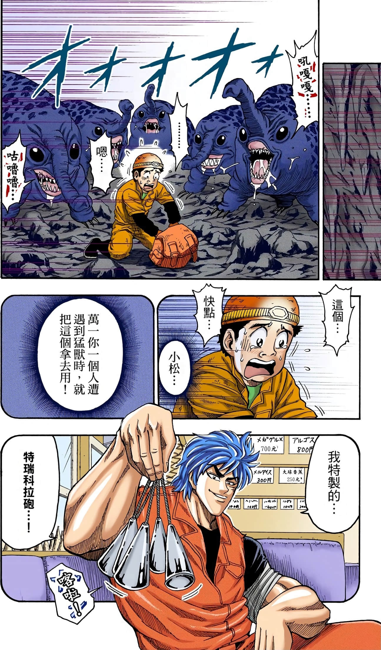 Page 134