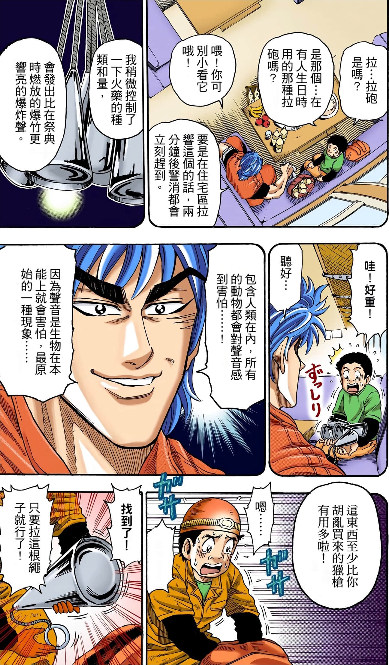 Page 135