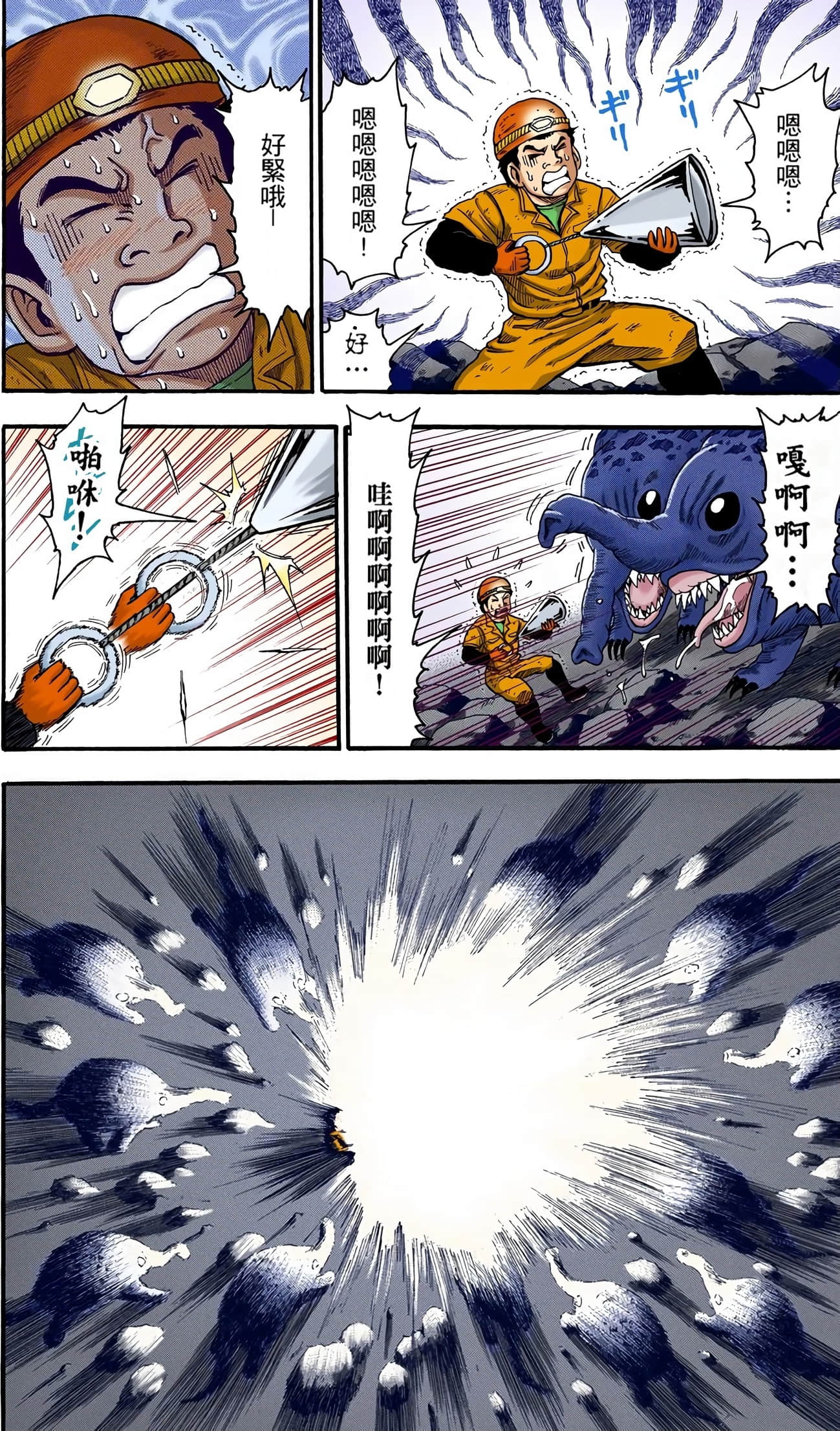 Page 136