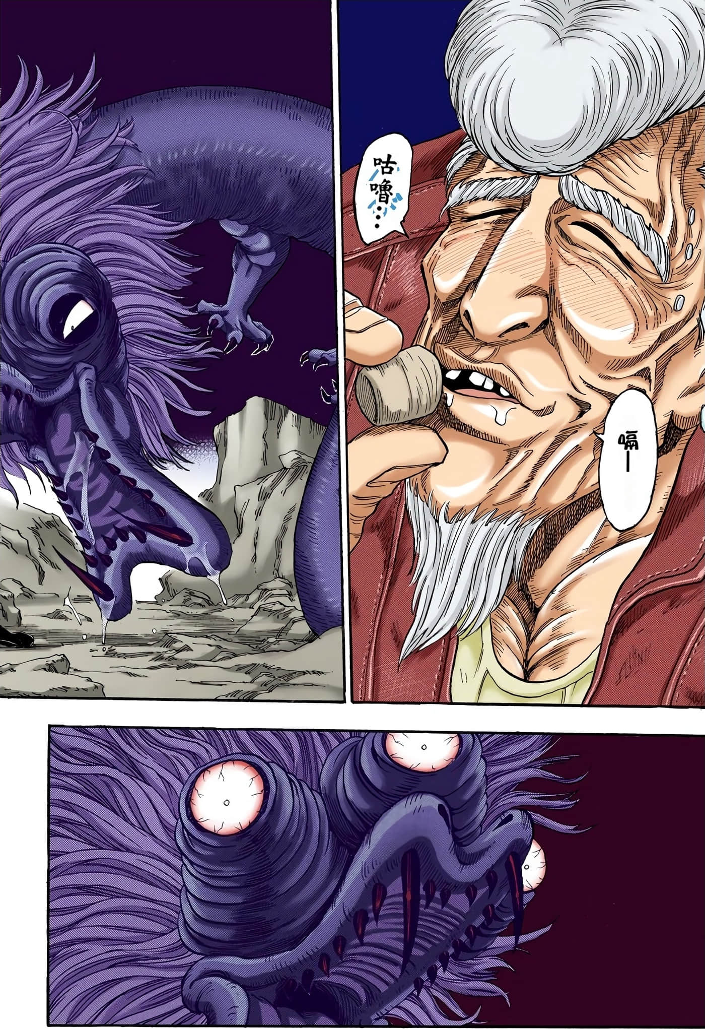 Page 140