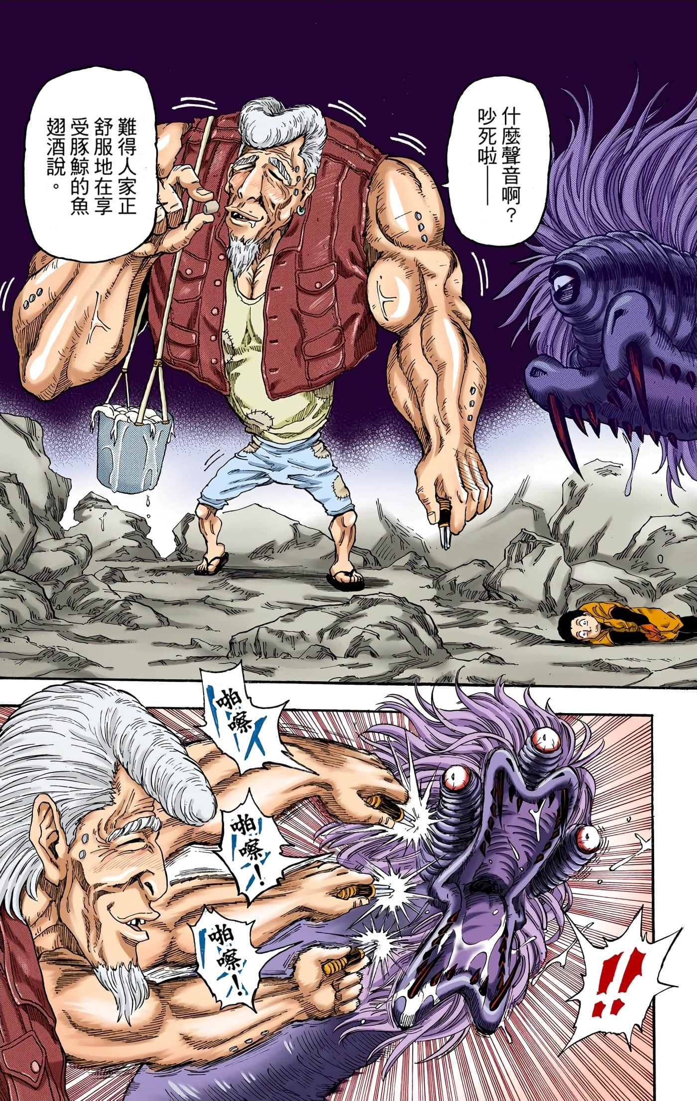 Page 141