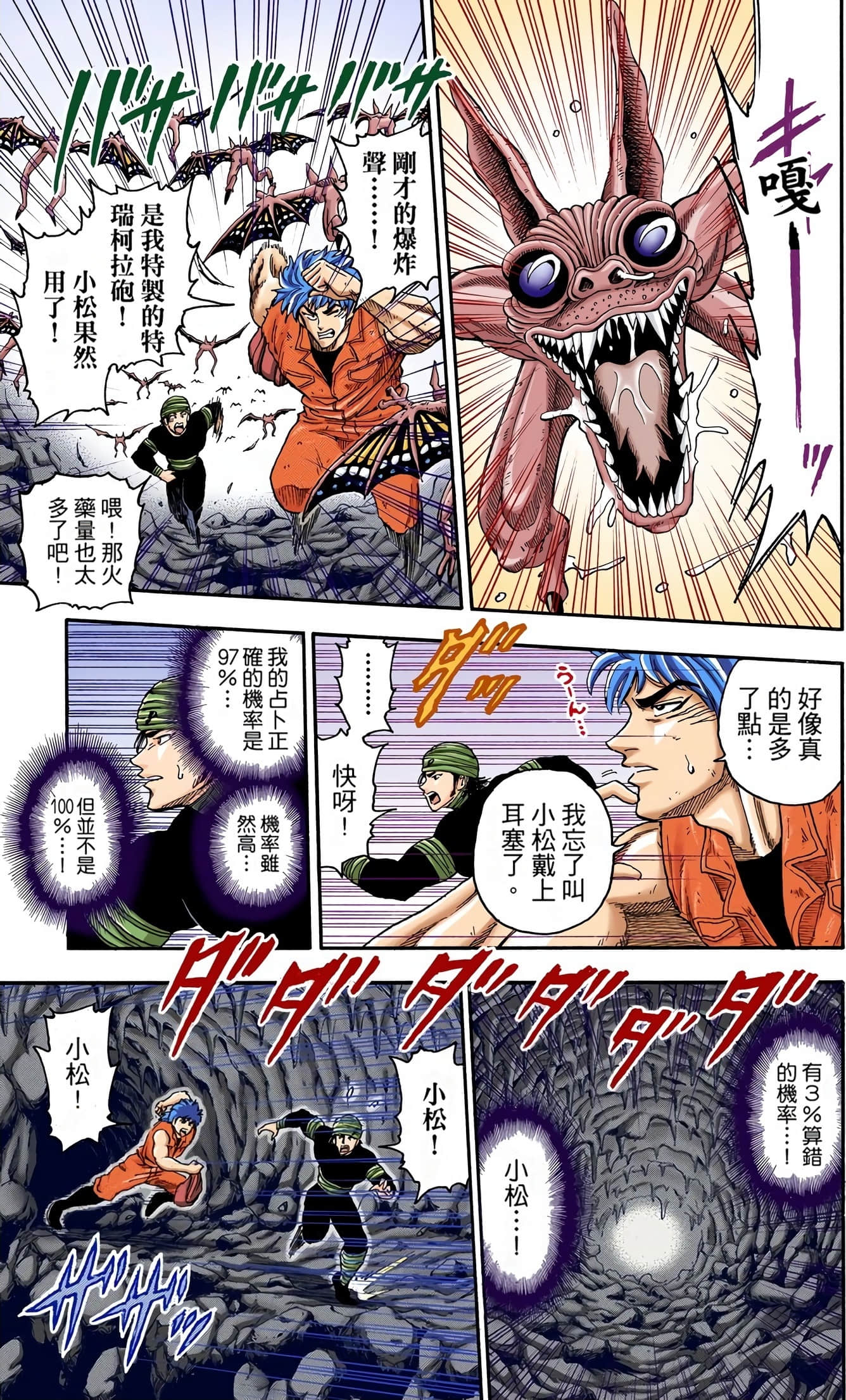 Page 143