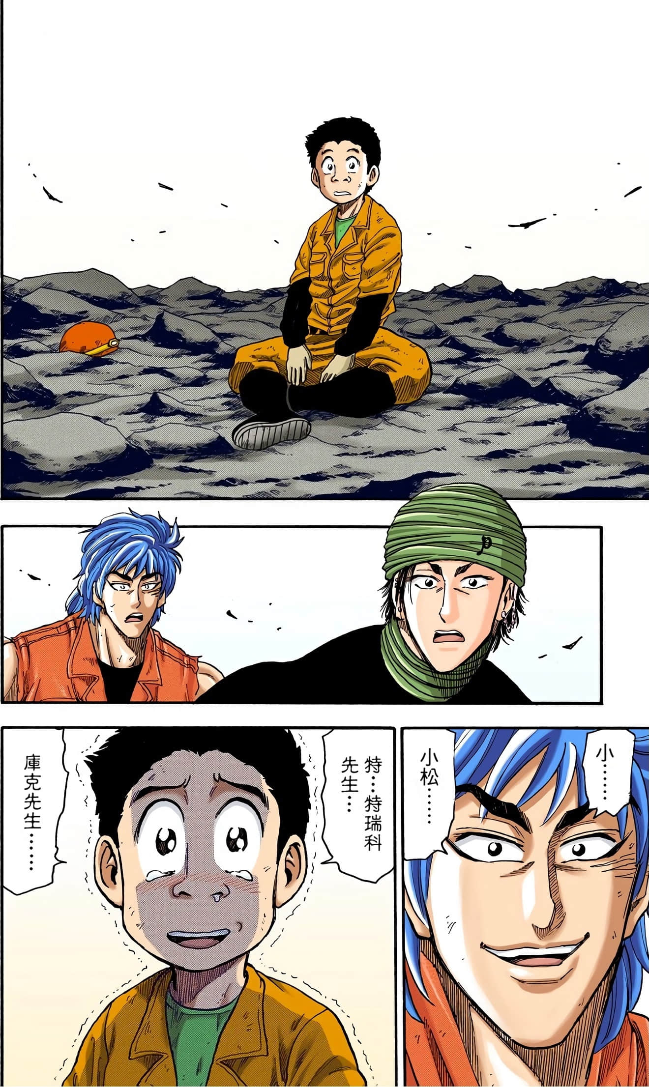 Page 144