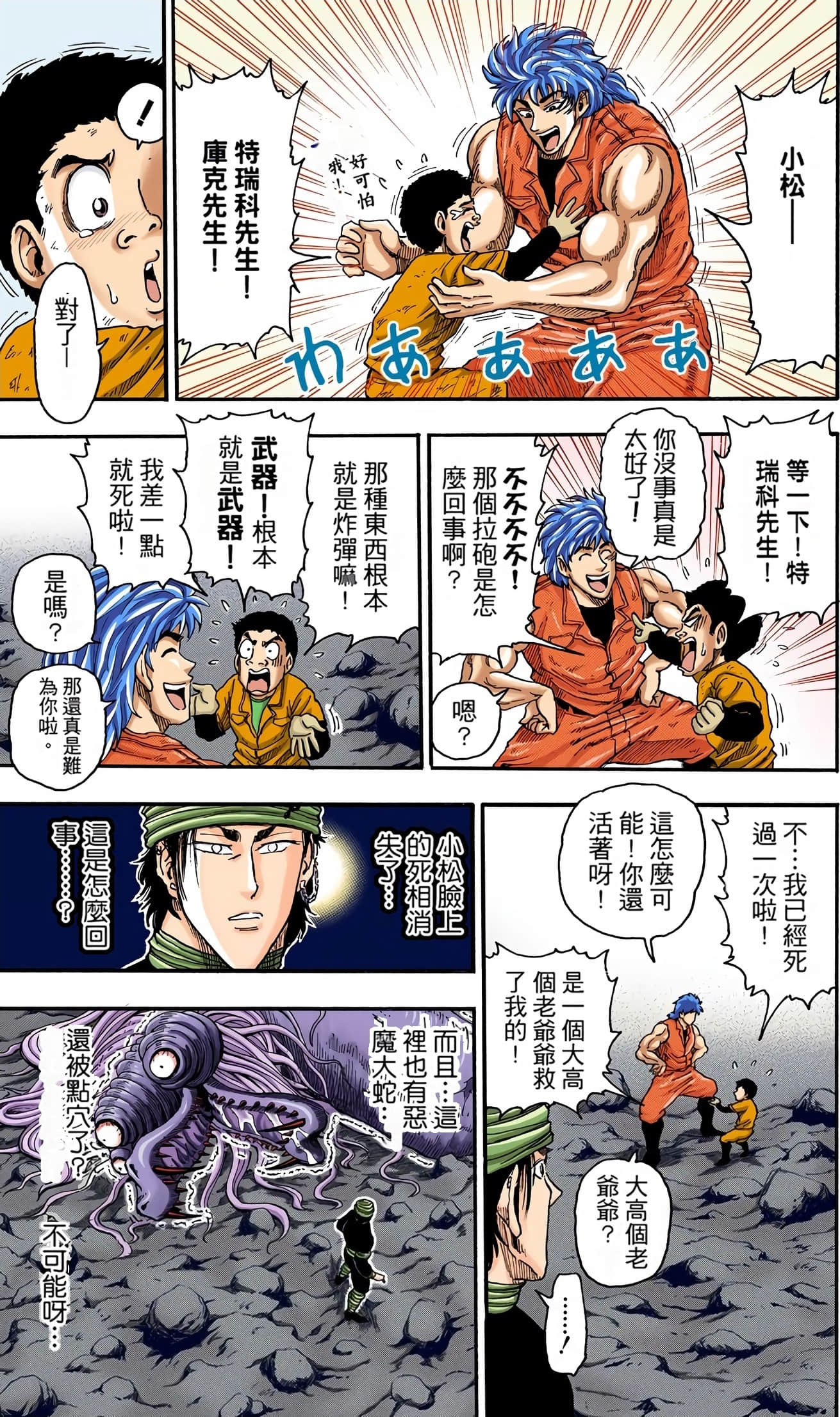 Page 145
