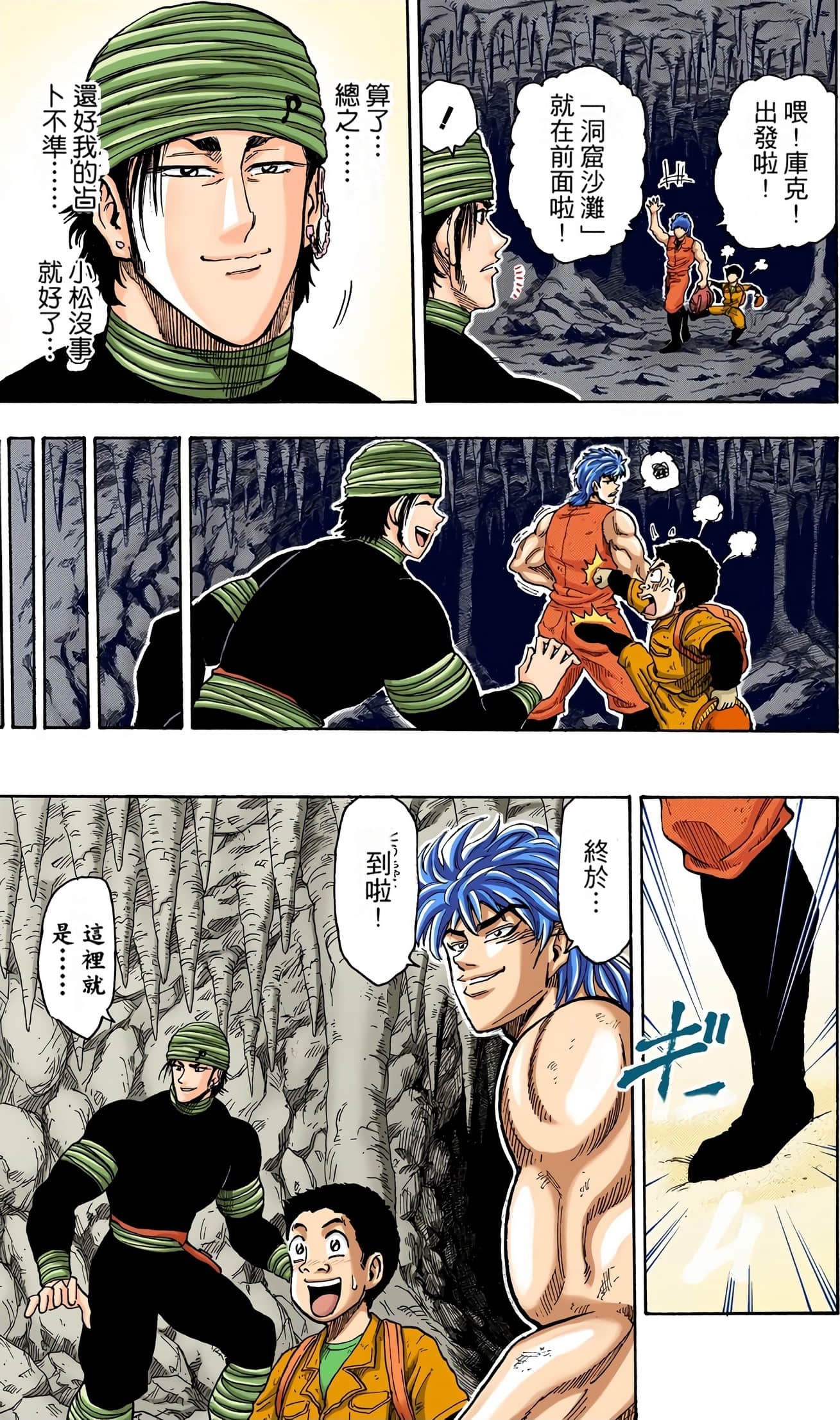 Page 147