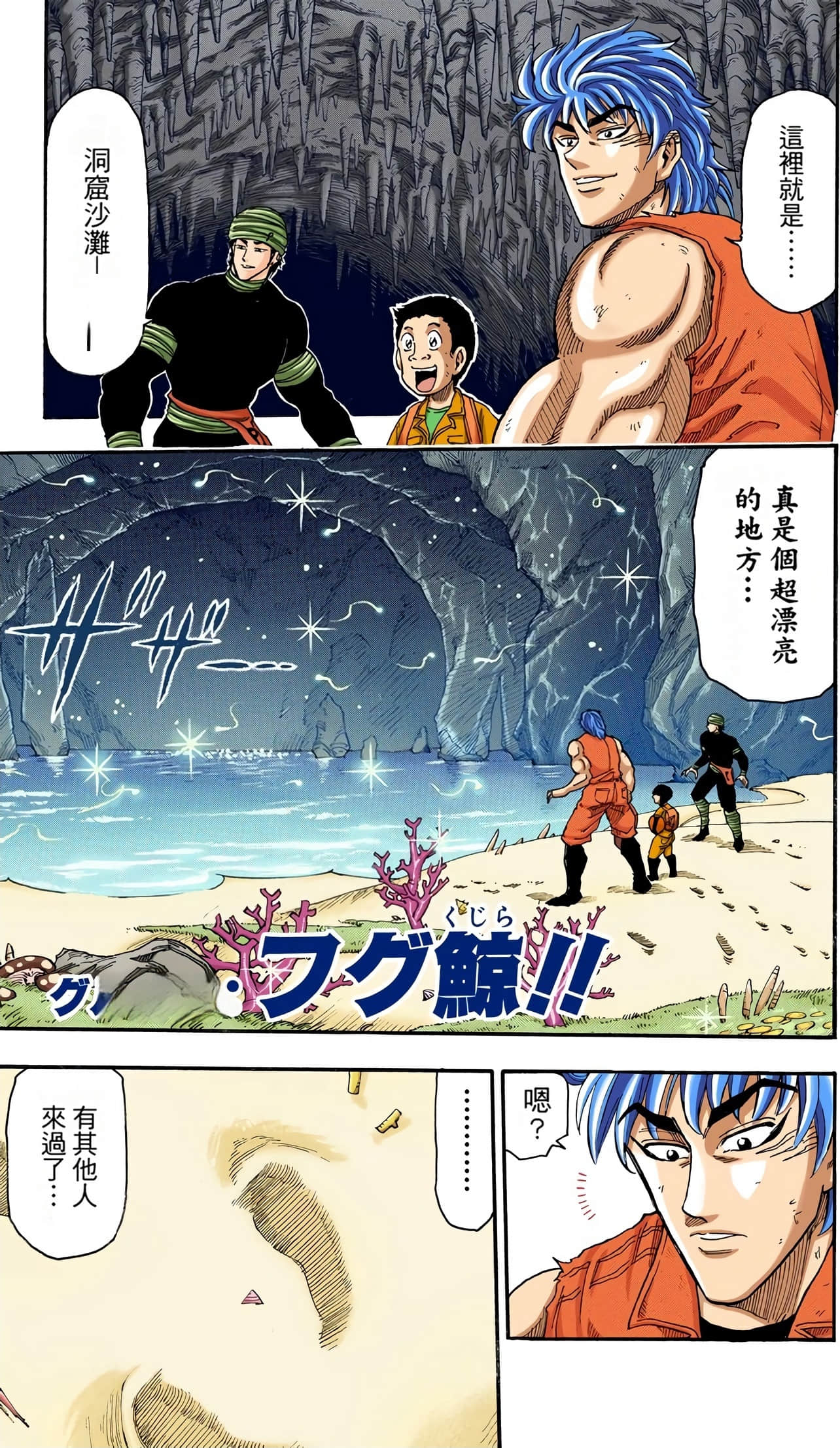 Page 151