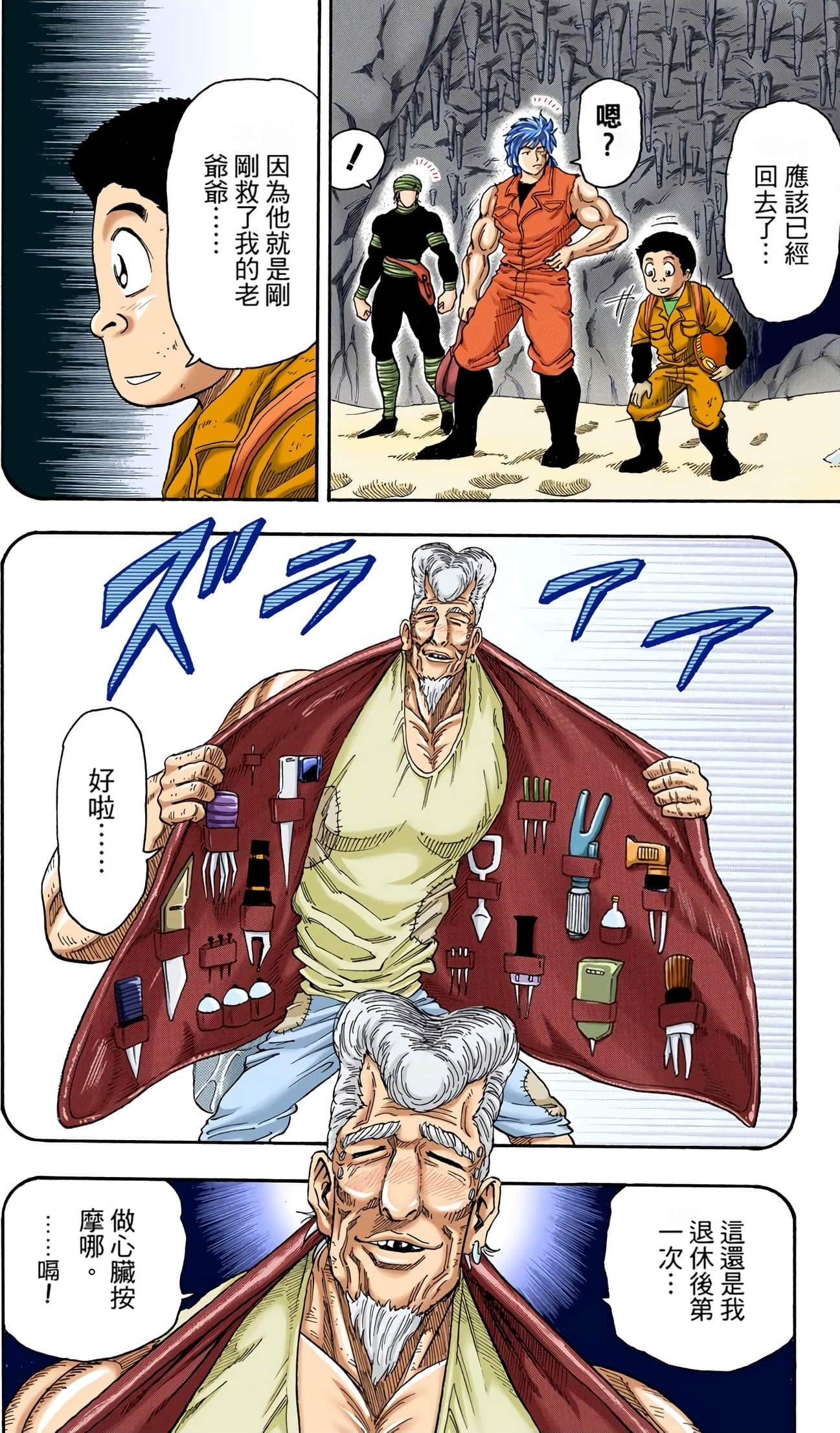 Page 152