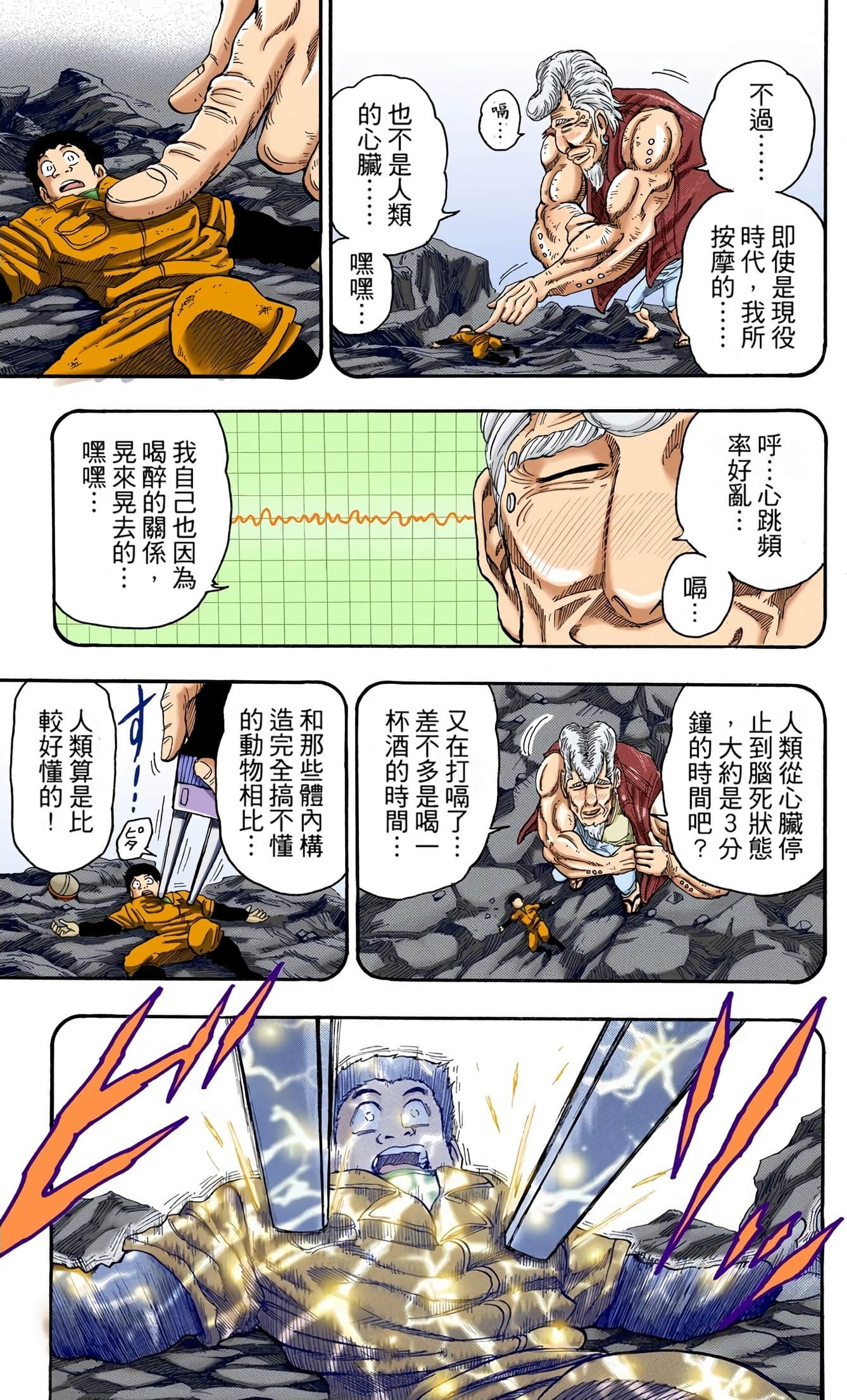 Page 153