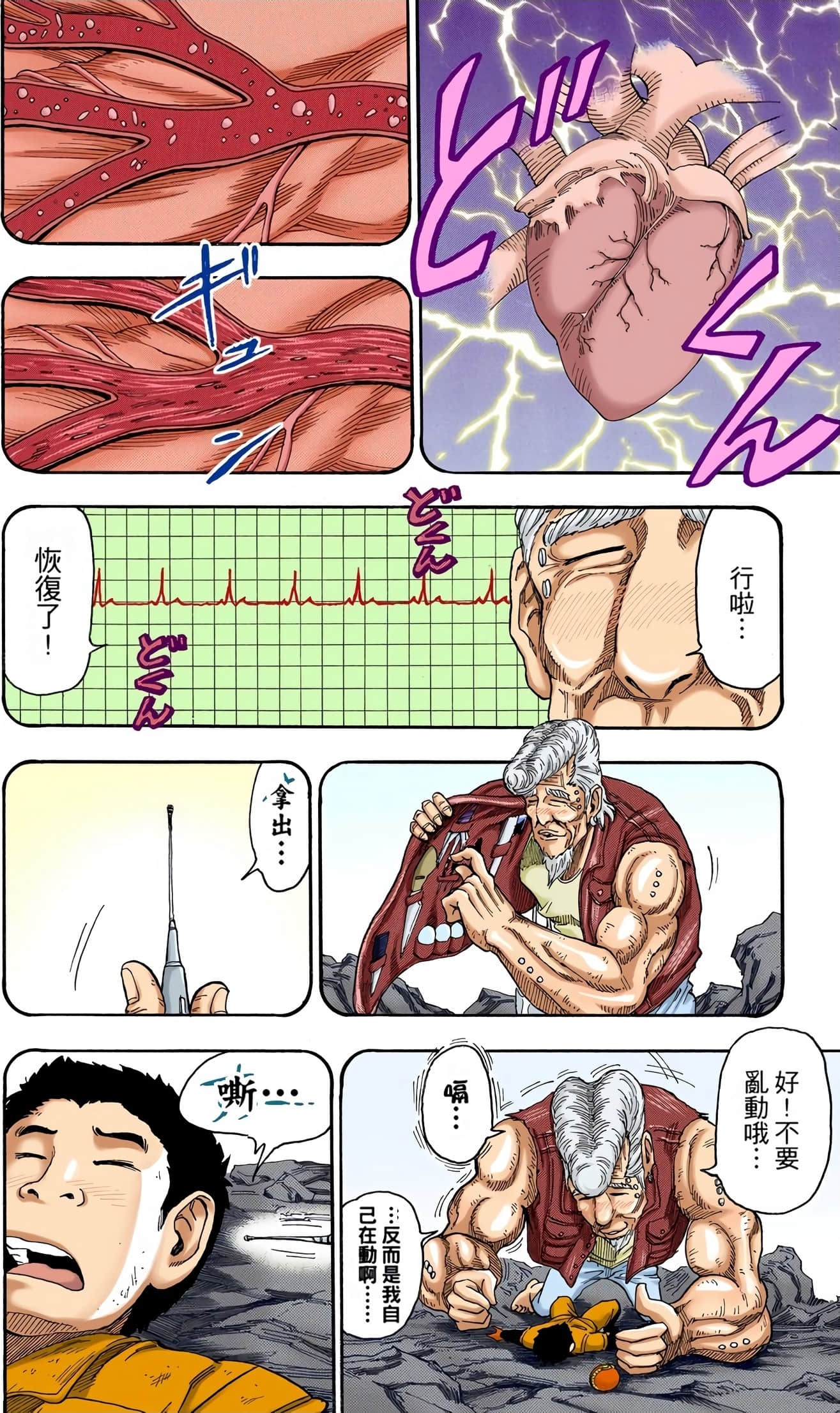 Page 154