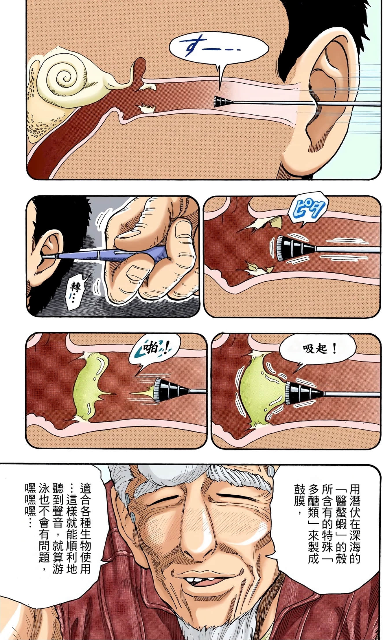 Page 155