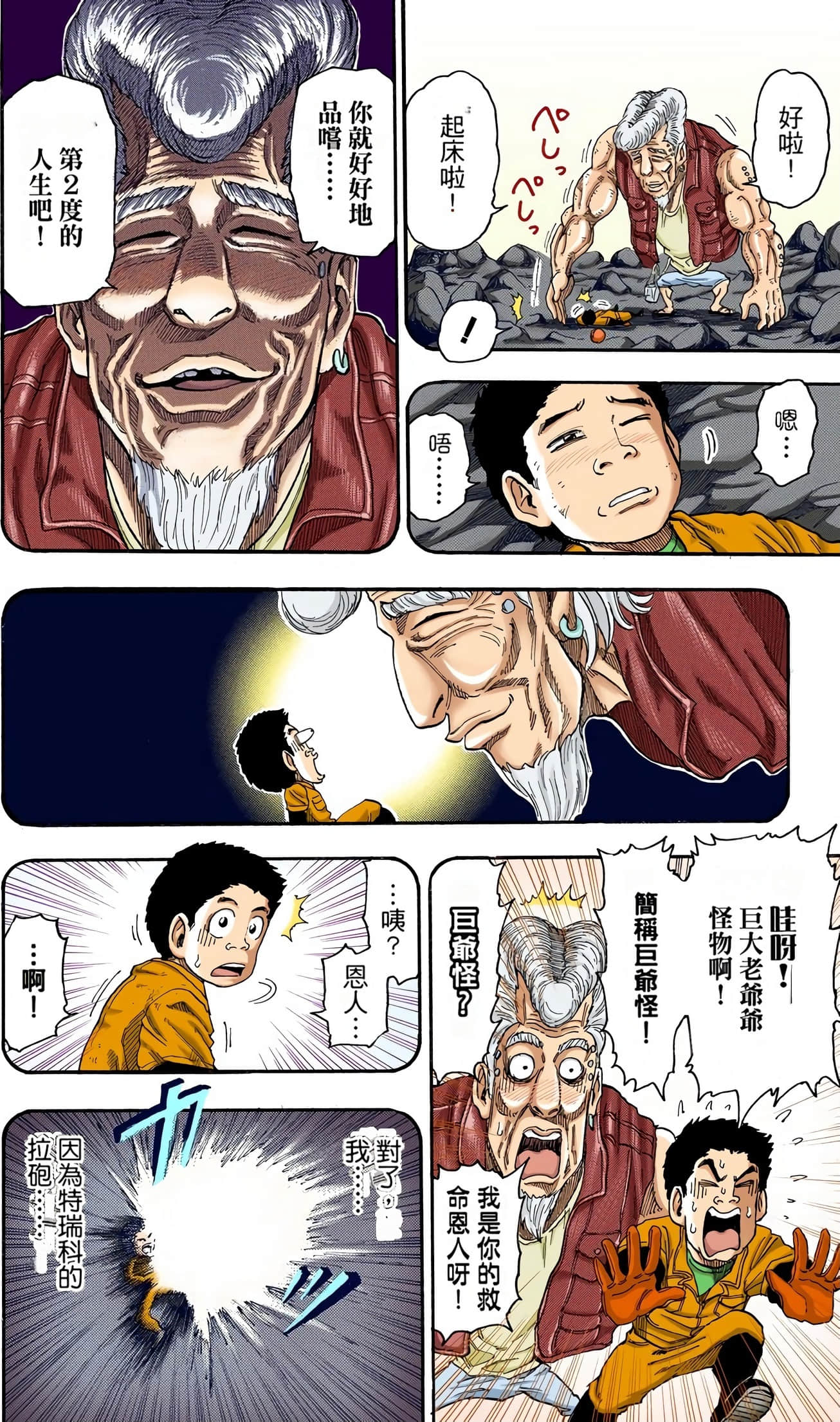 Page 156