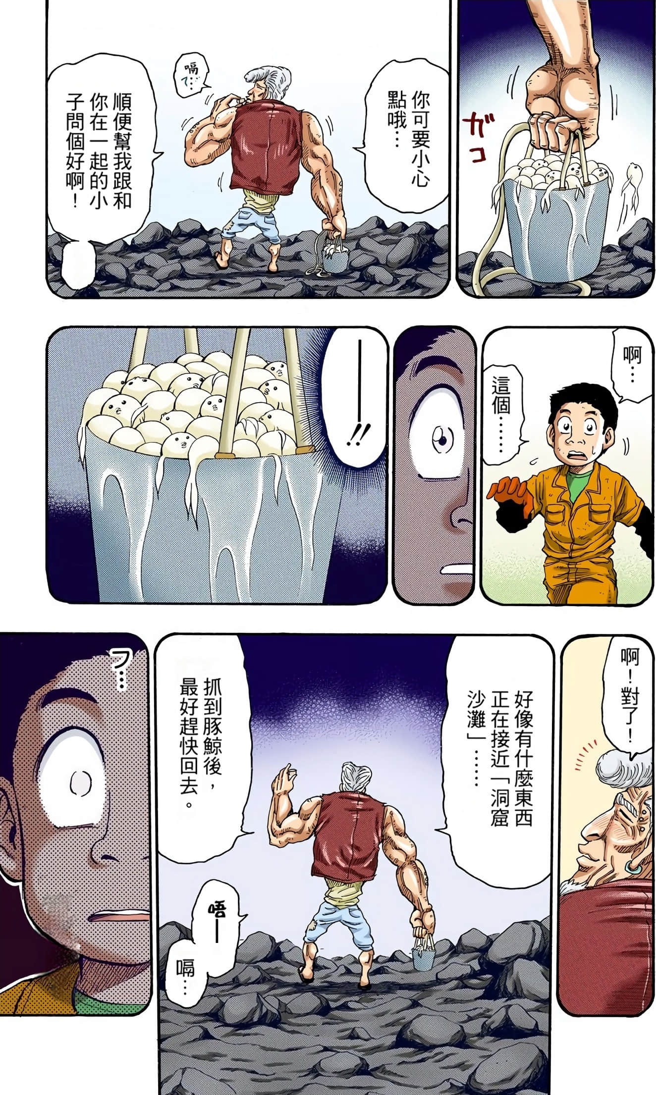 Page 157