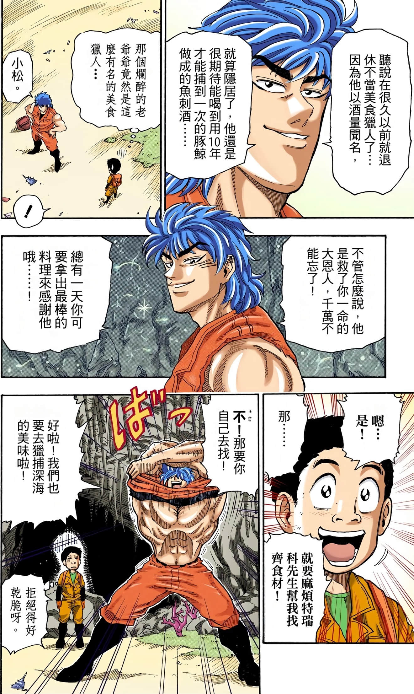 Page 160
