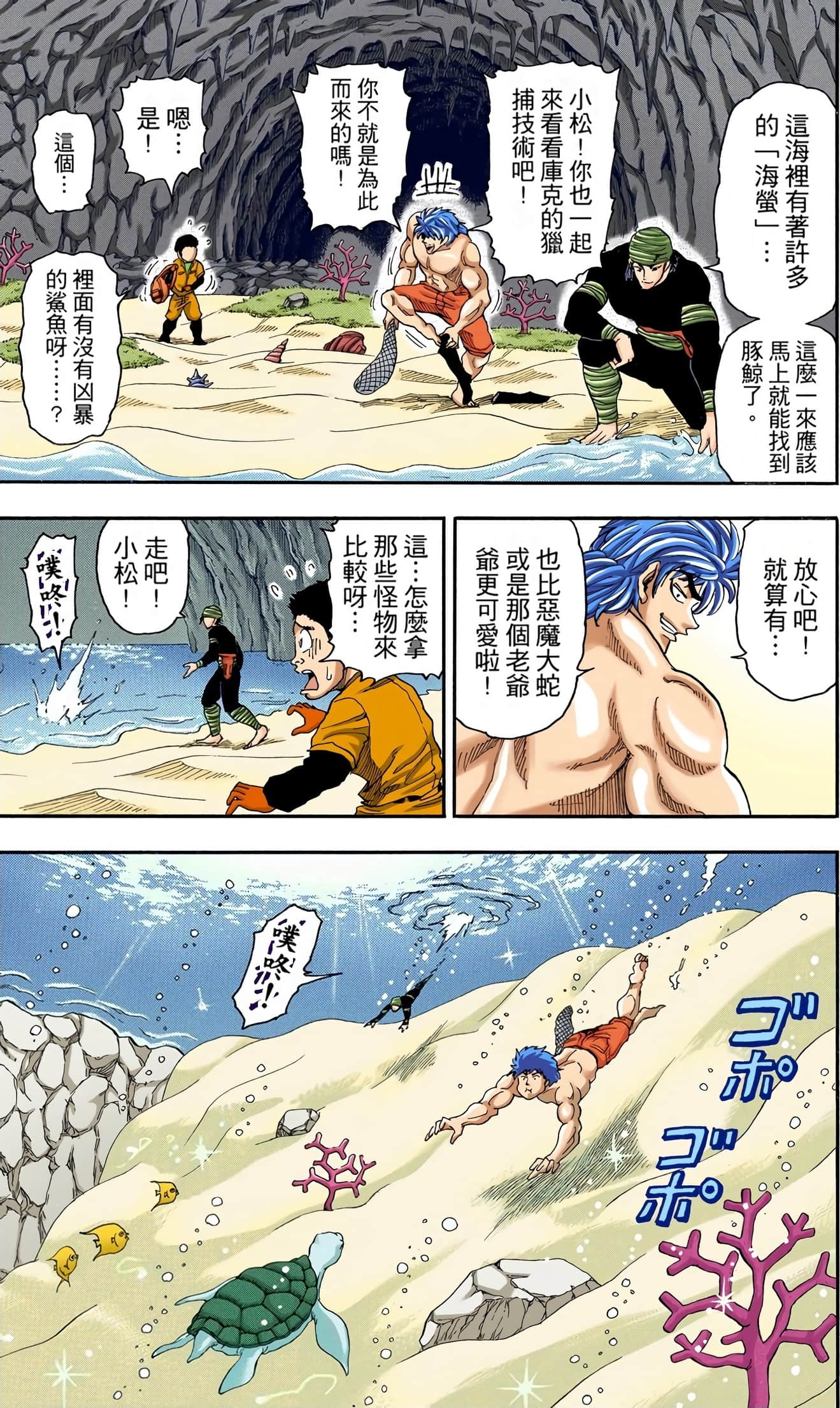 Page 161