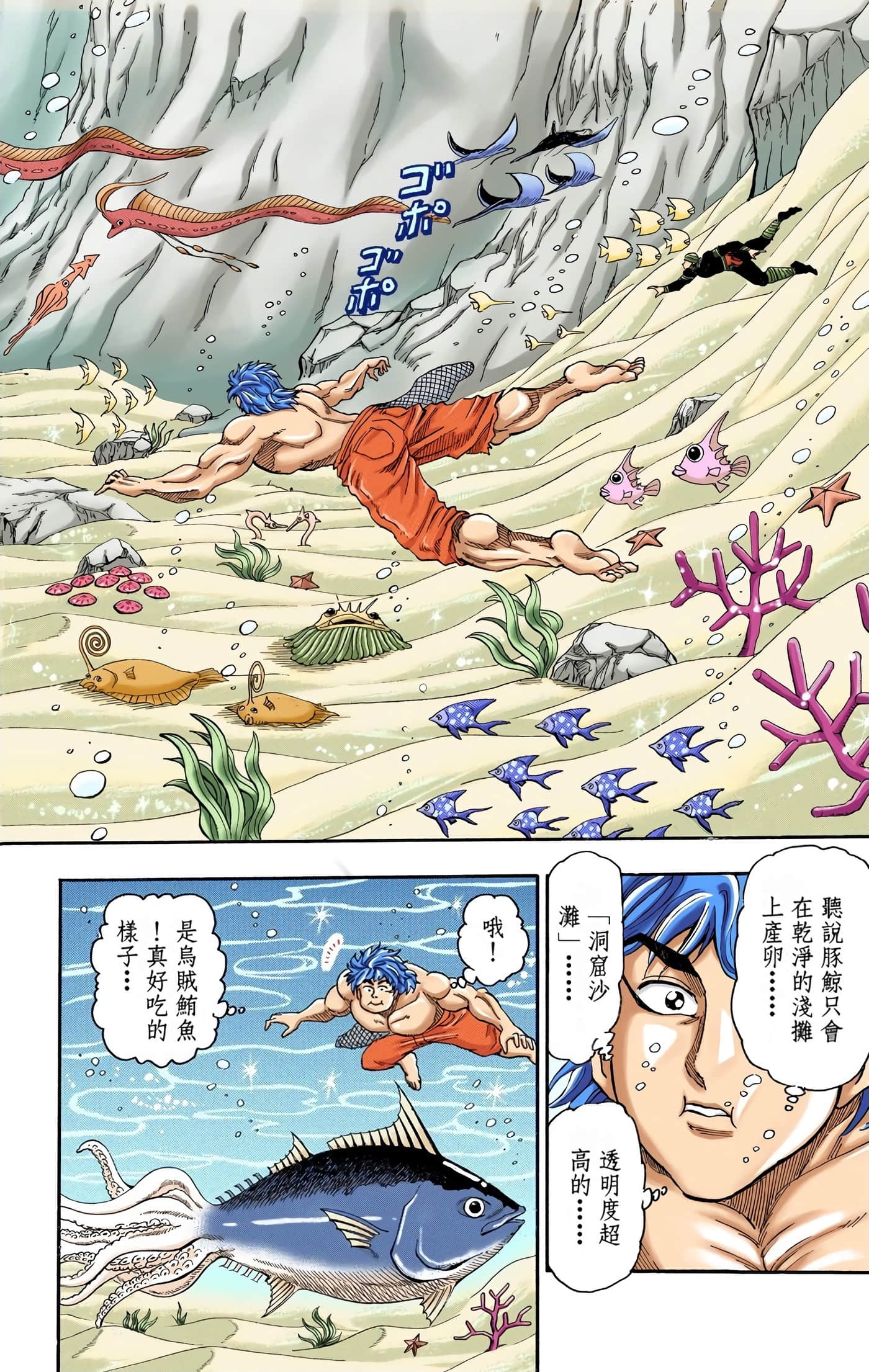 Page 162