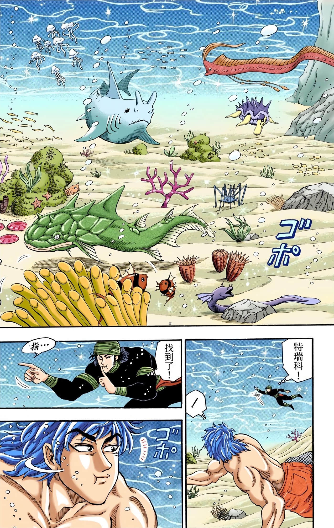 Page 163
