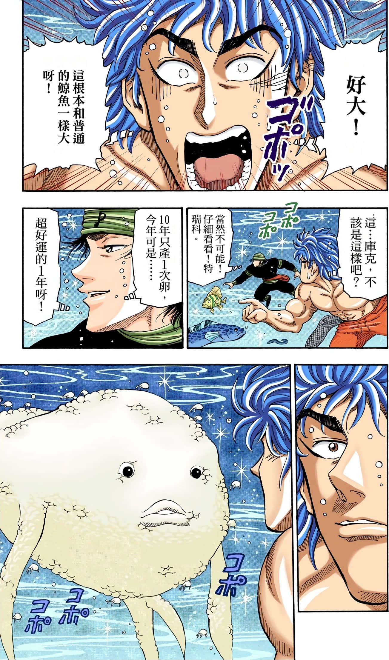 Page 165