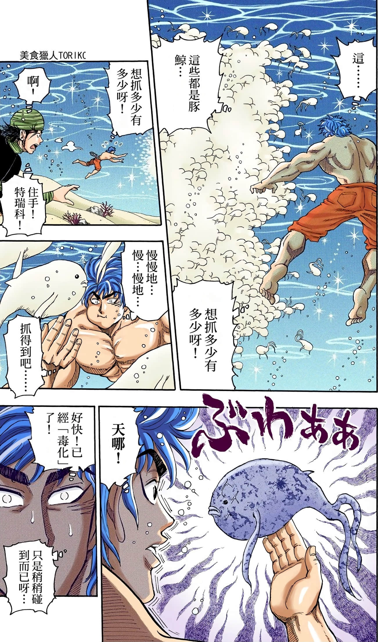 Page 167