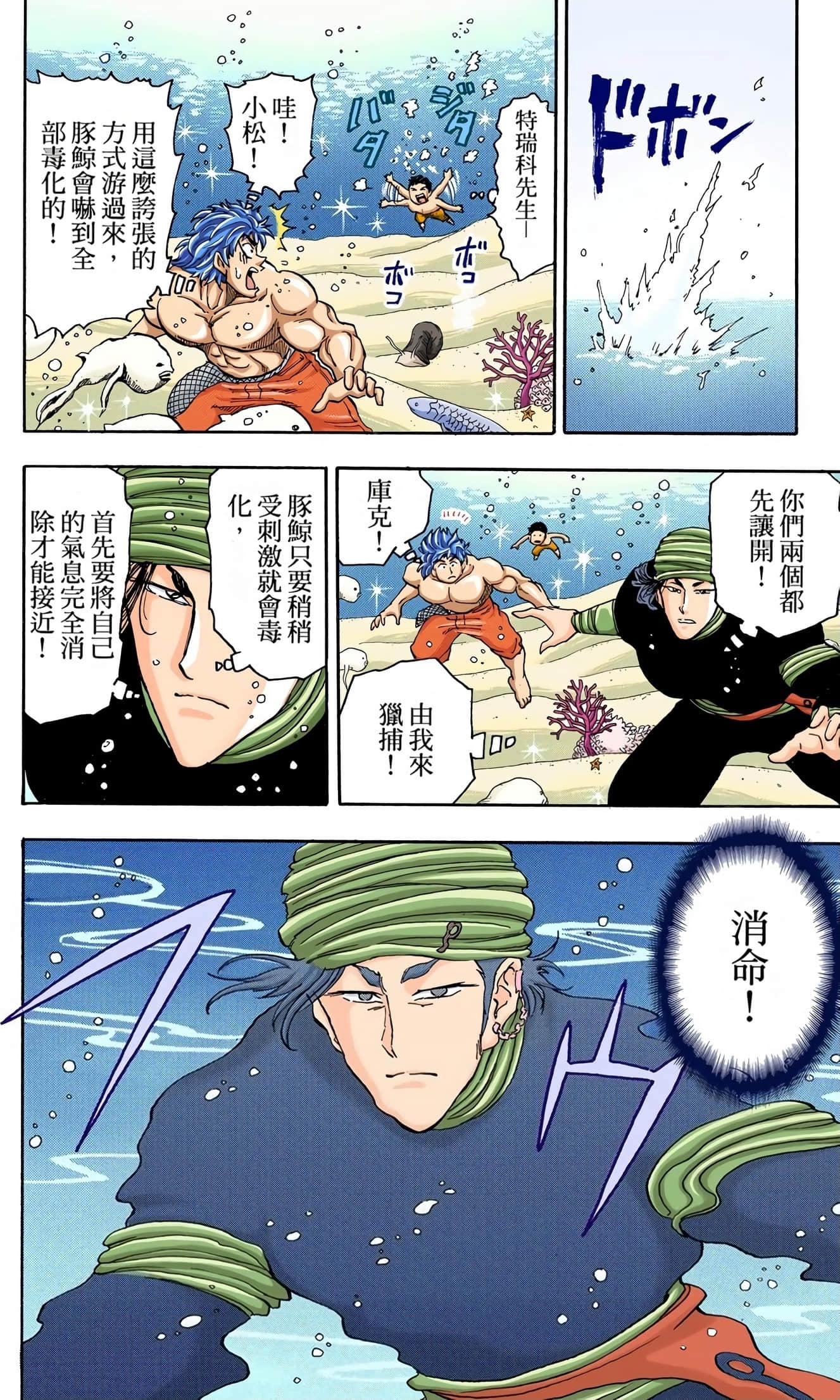Page 168