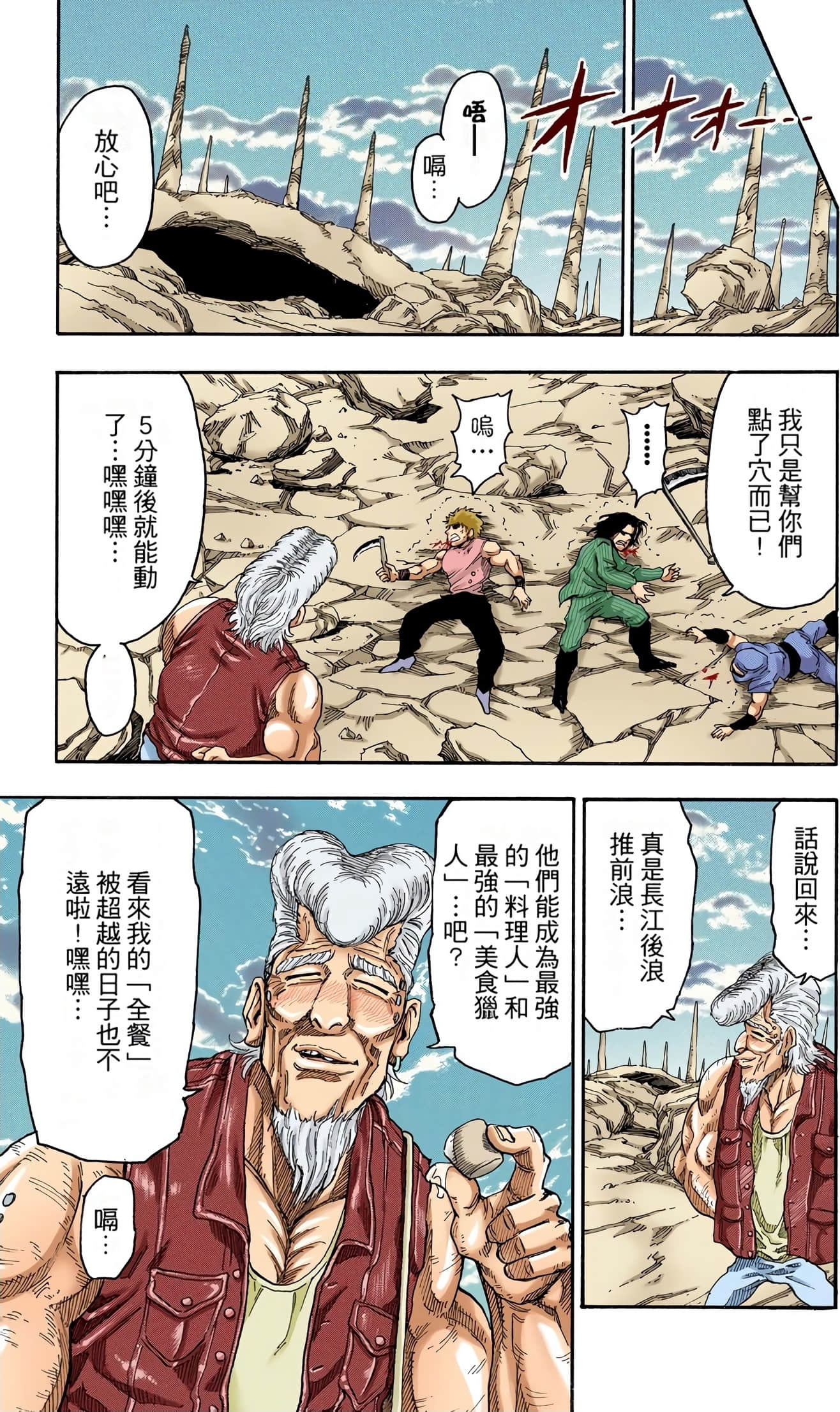 Page 169
