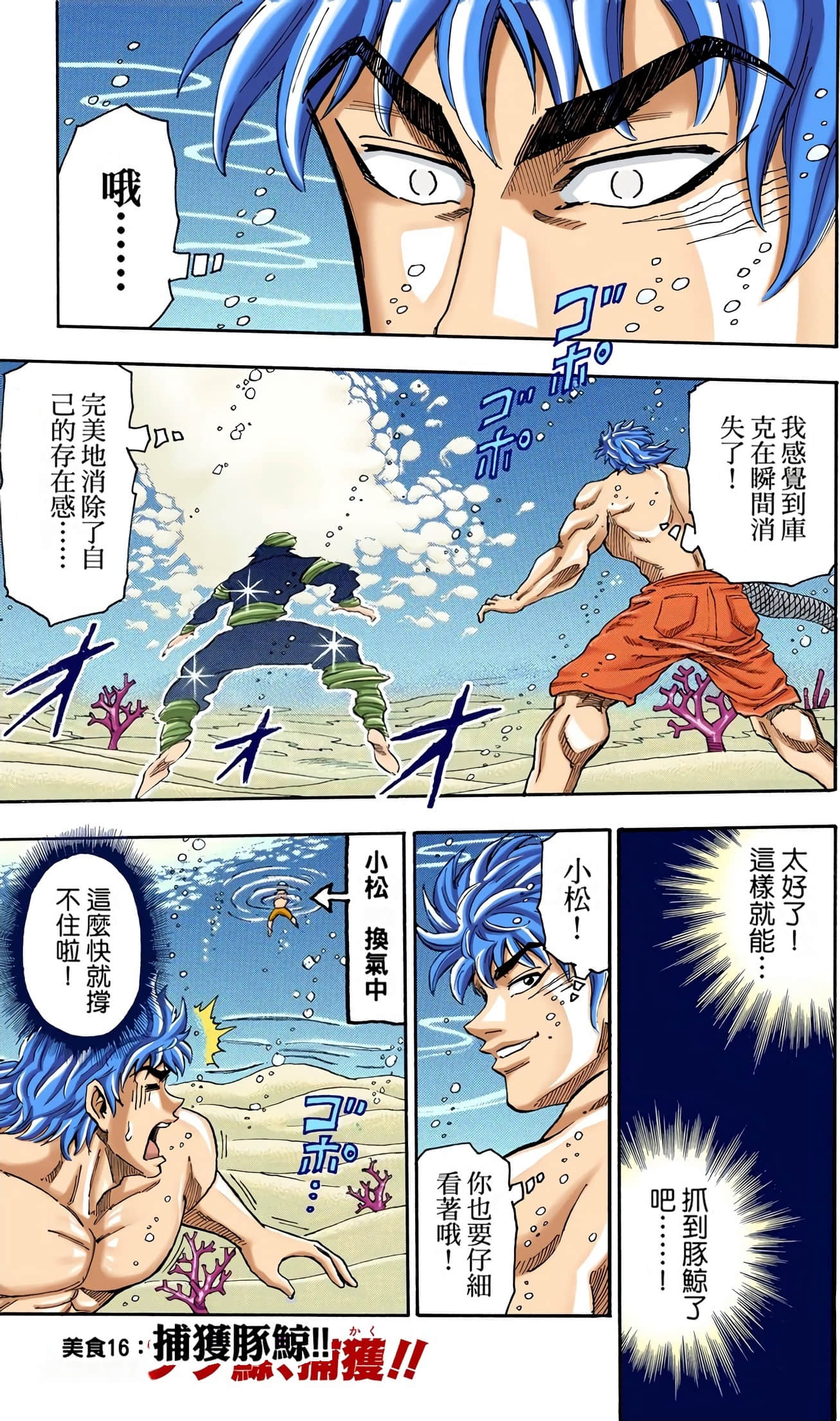 Page 171