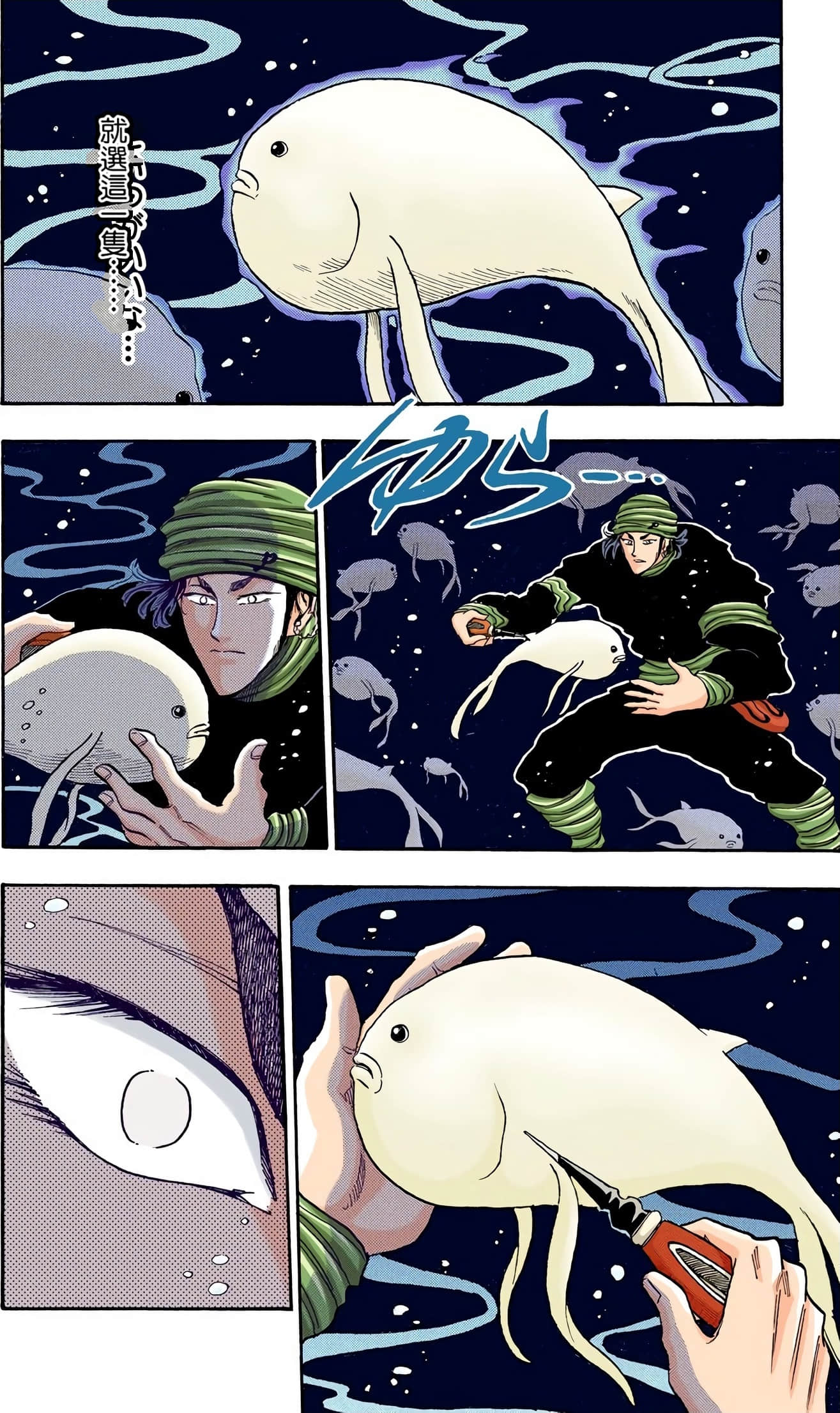 Page 174