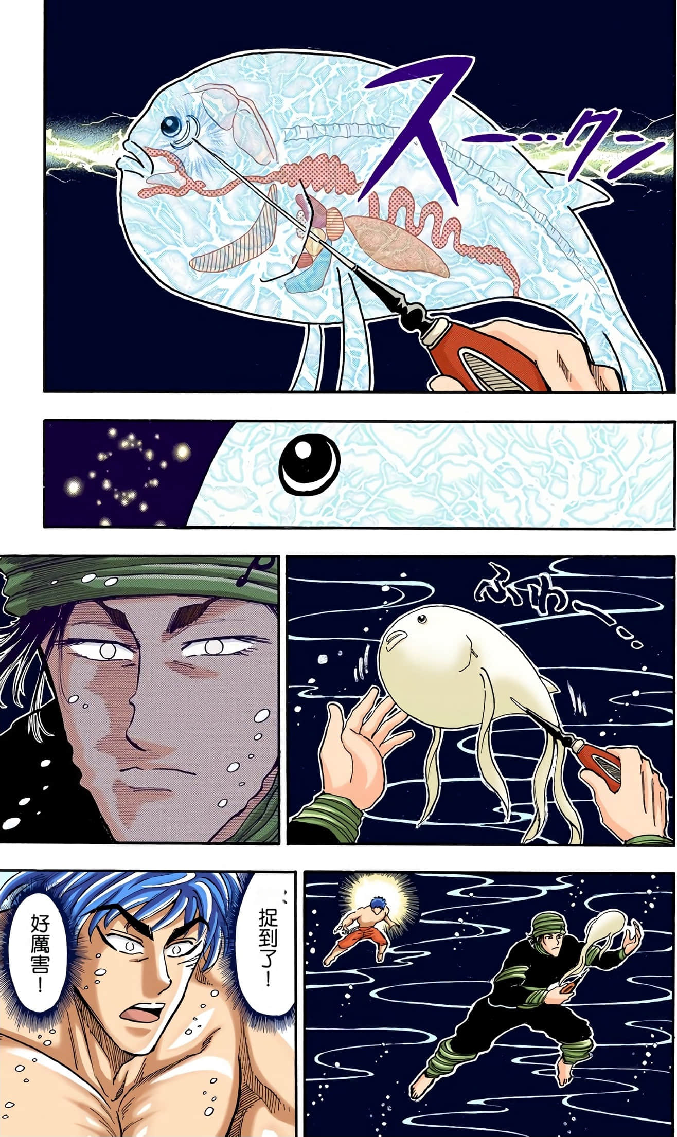 Page 175