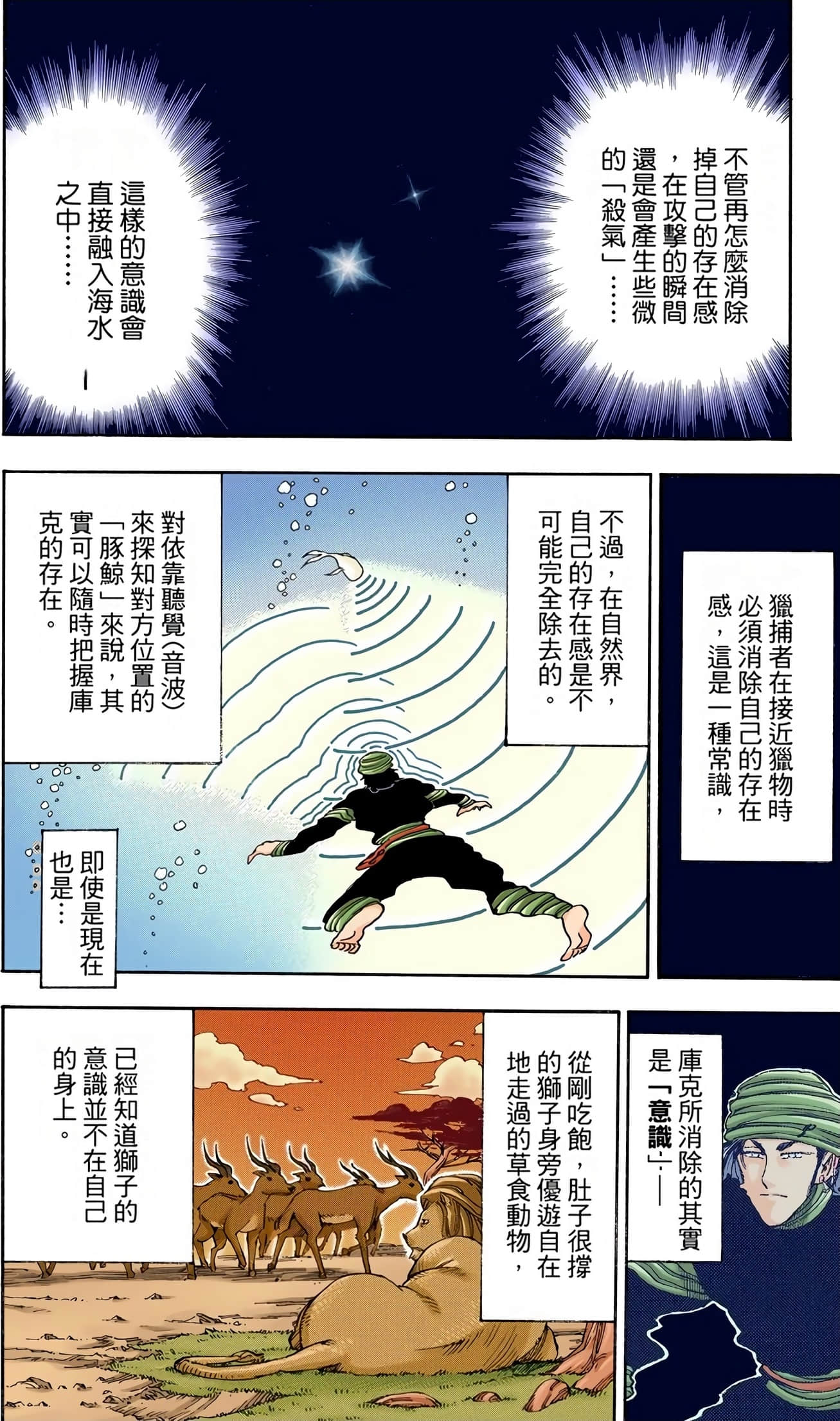 Page 176