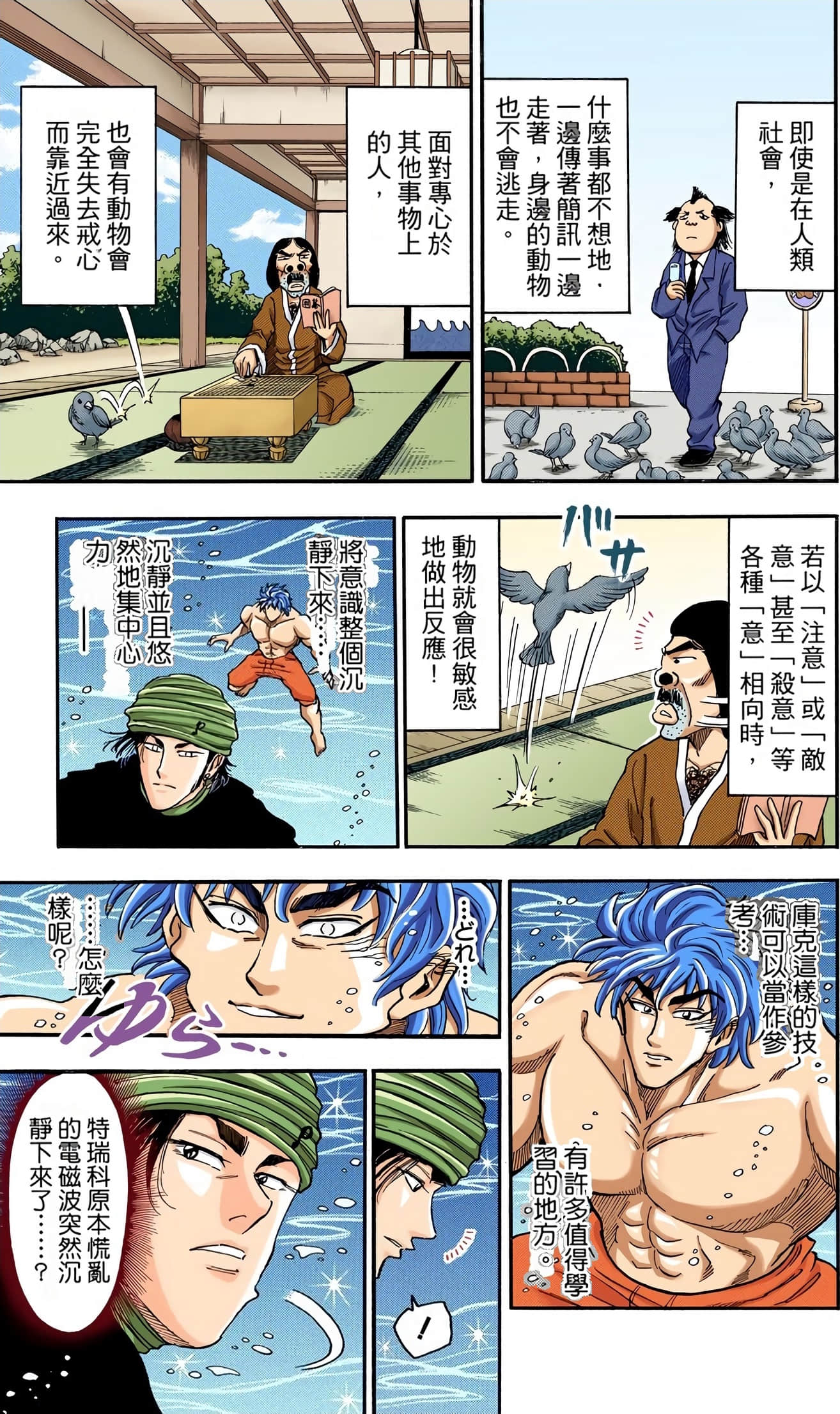 Page 177