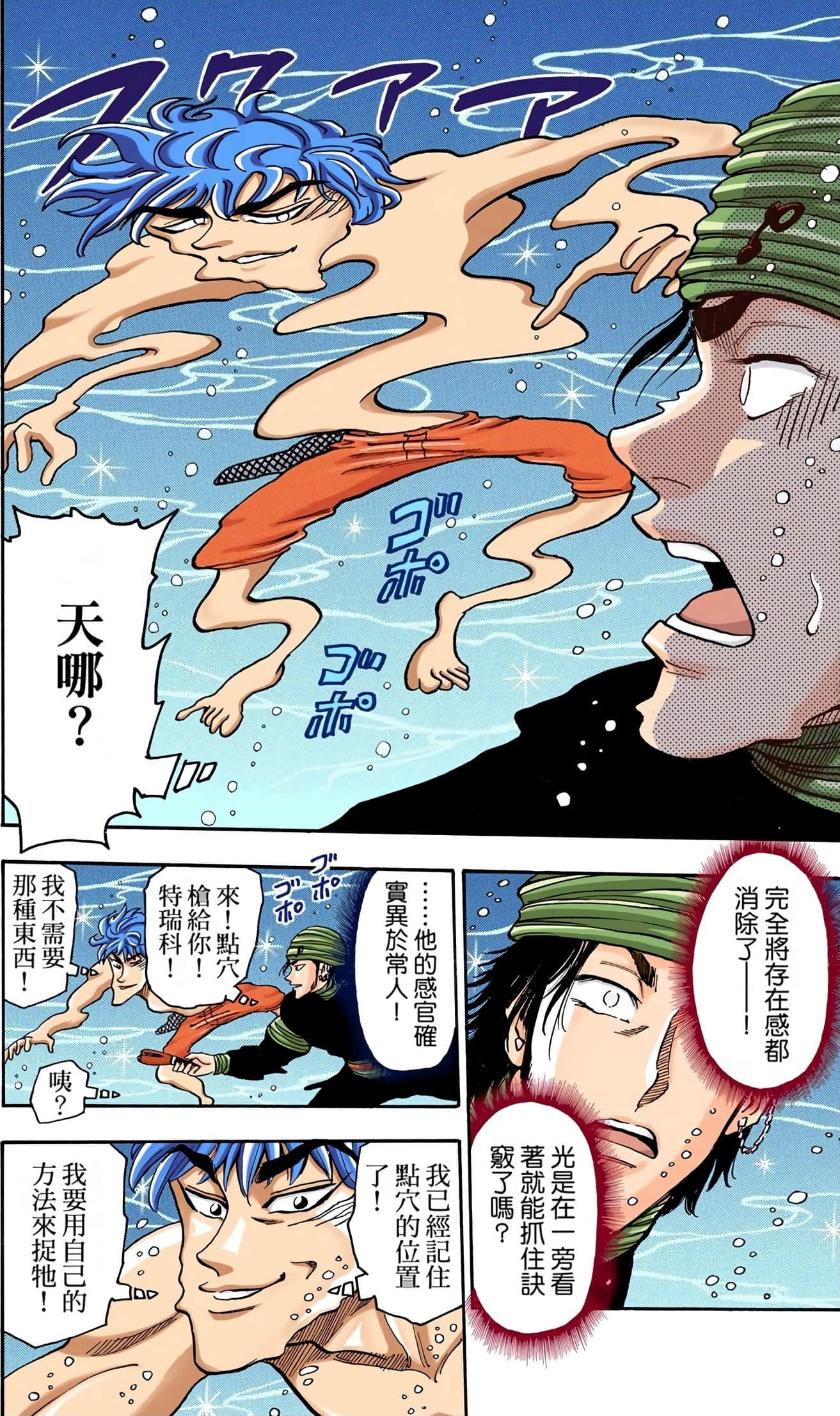 Page 178