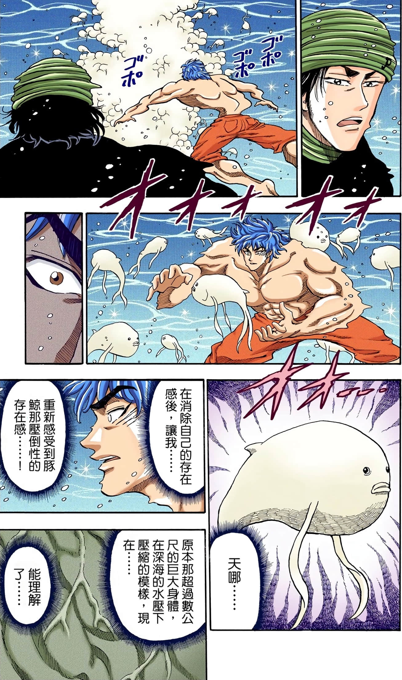 Page 179