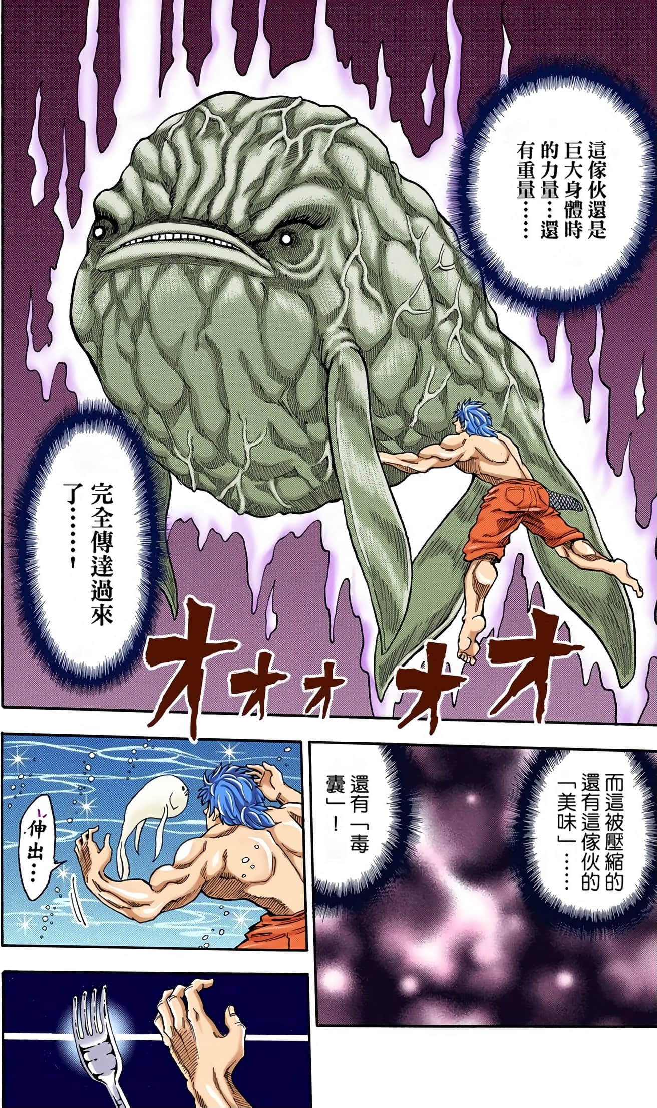 Page 180
