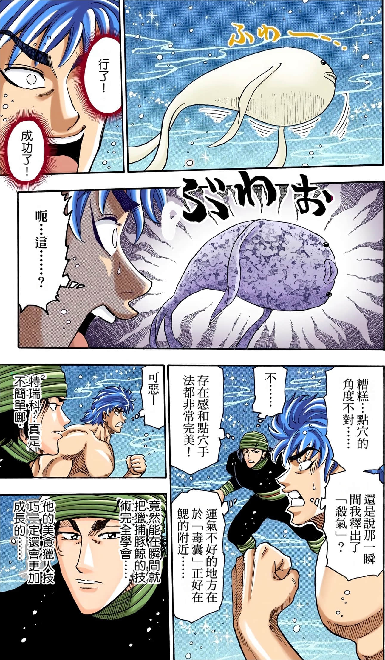 Page 183