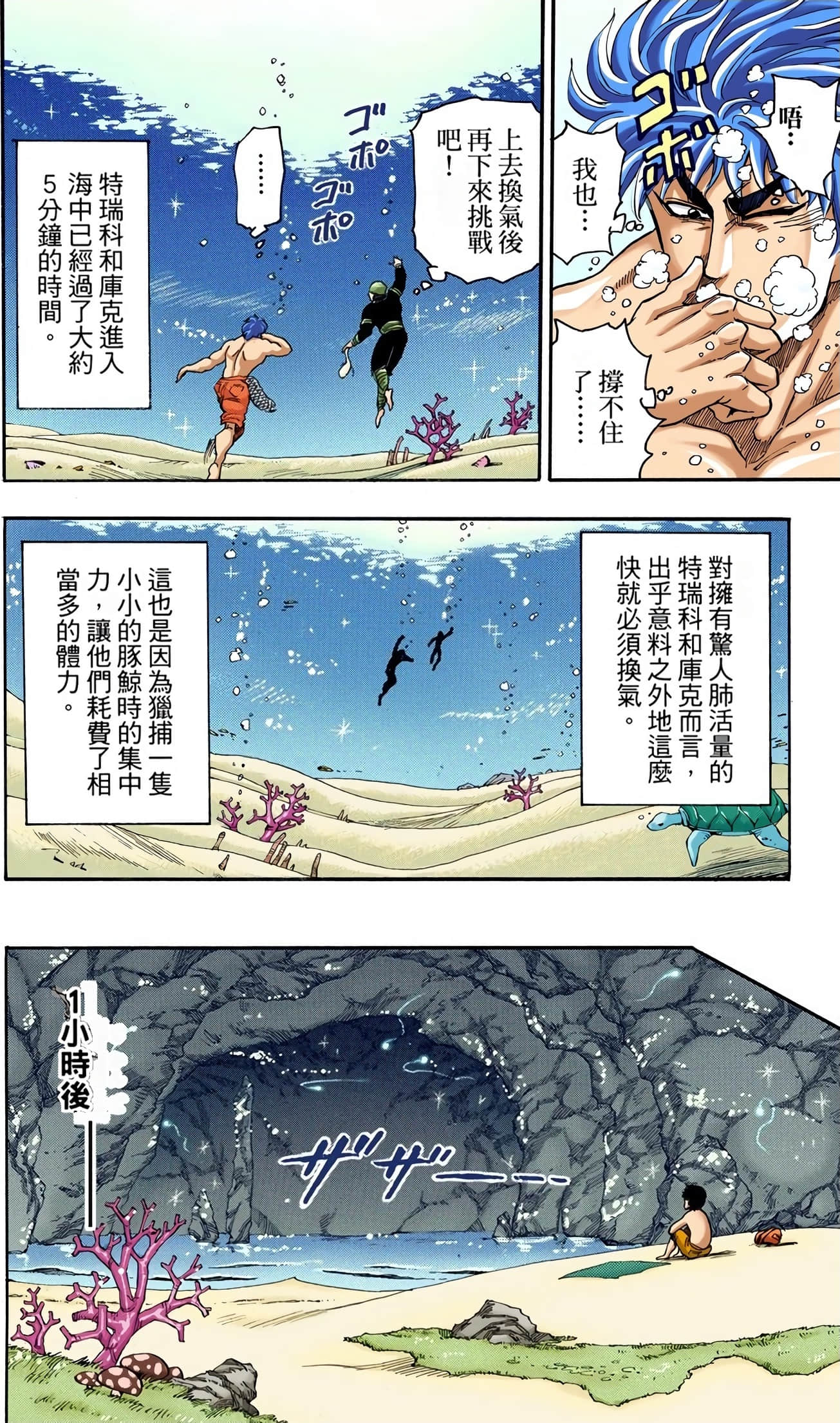 Page 184