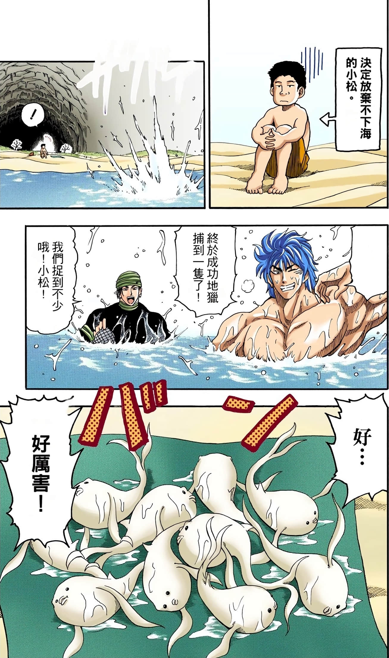 Page 185