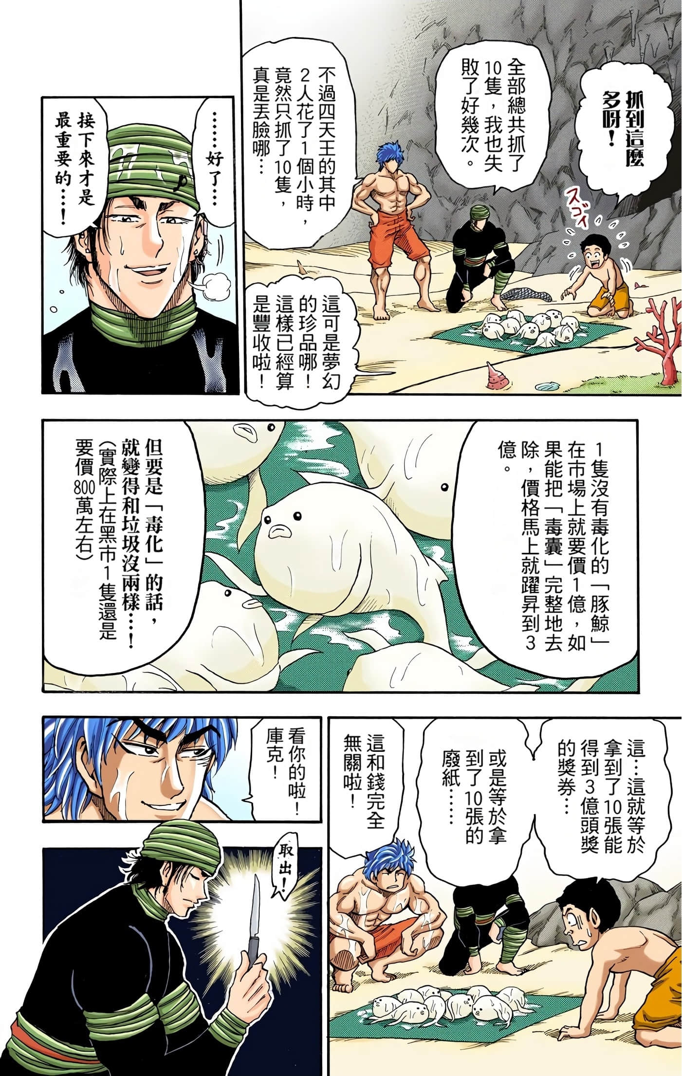 Page 186