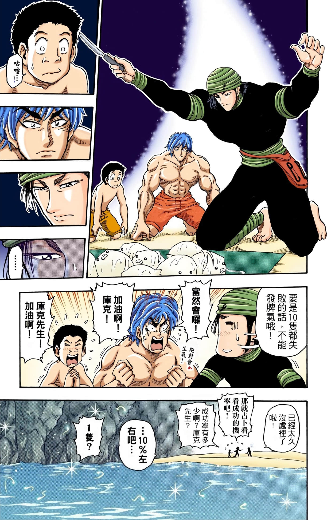 Page 187