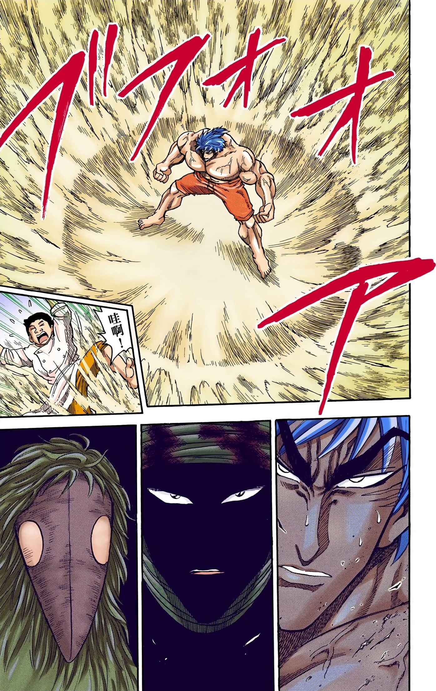 Page 36