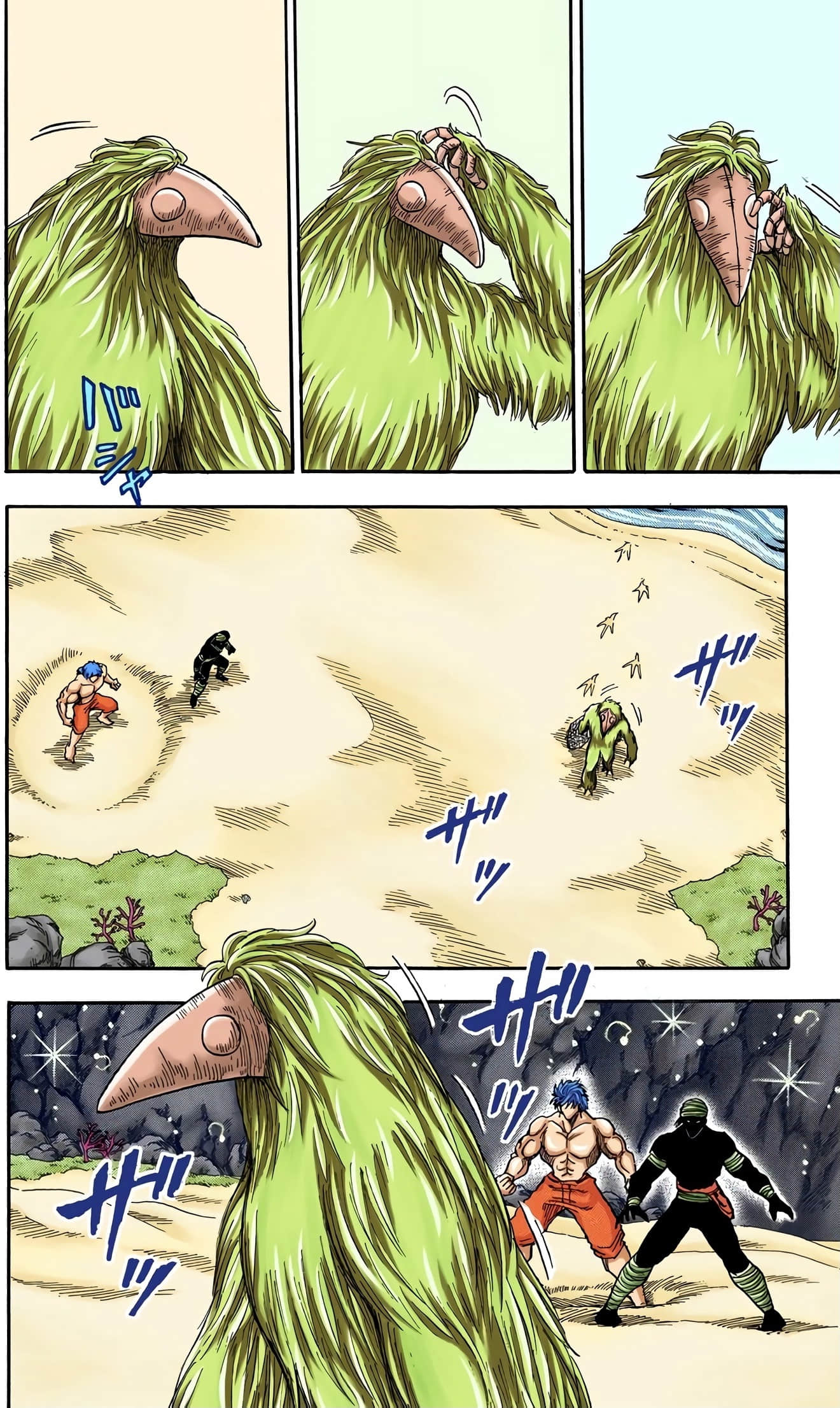 Page 37