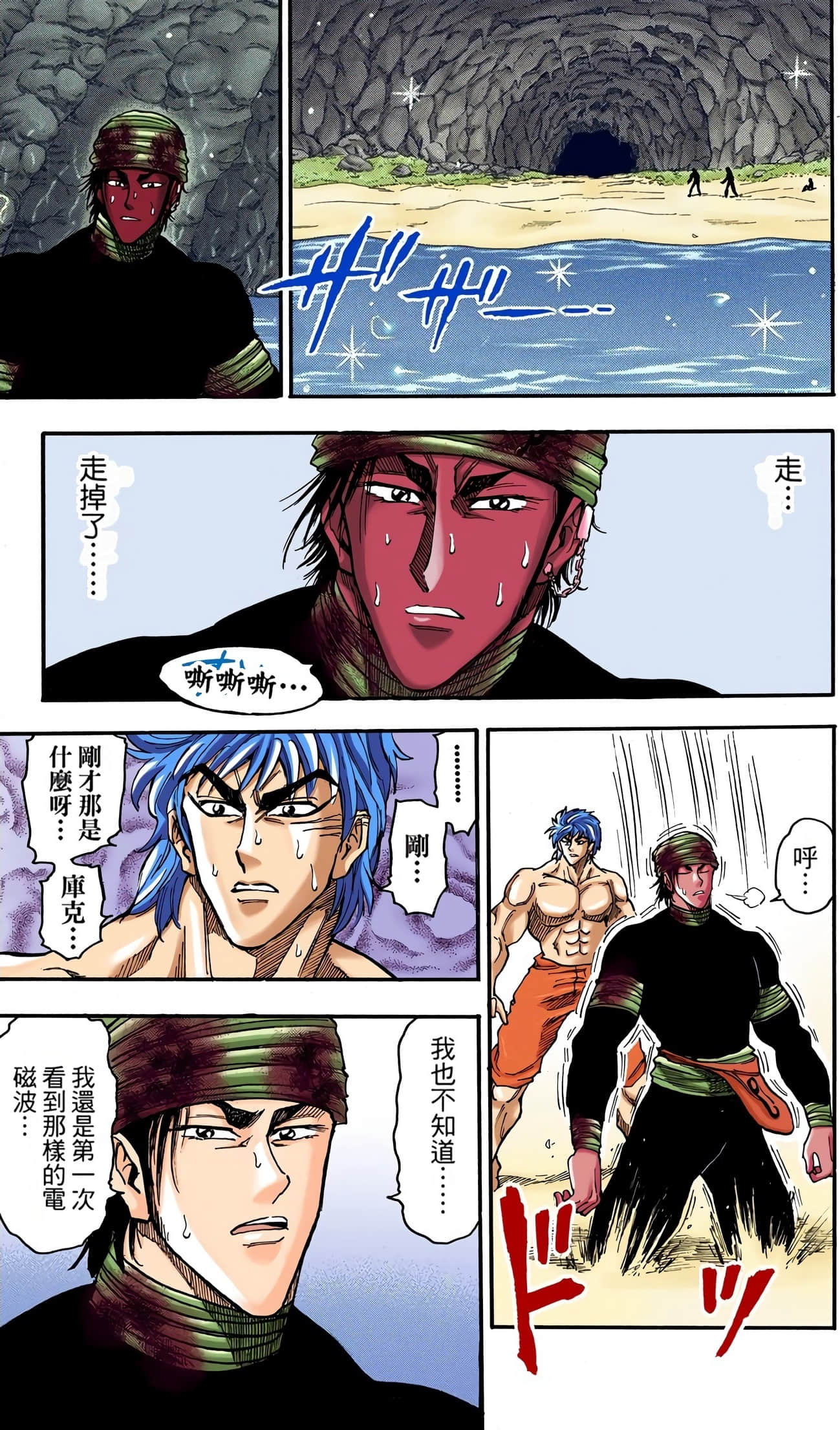 Page 40