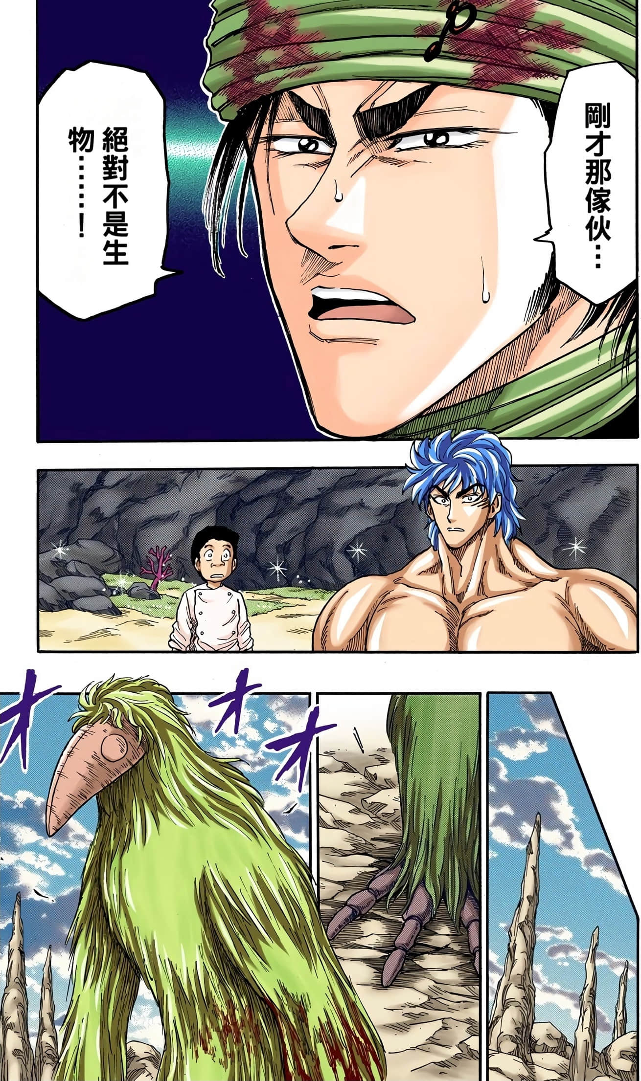 Page 42
