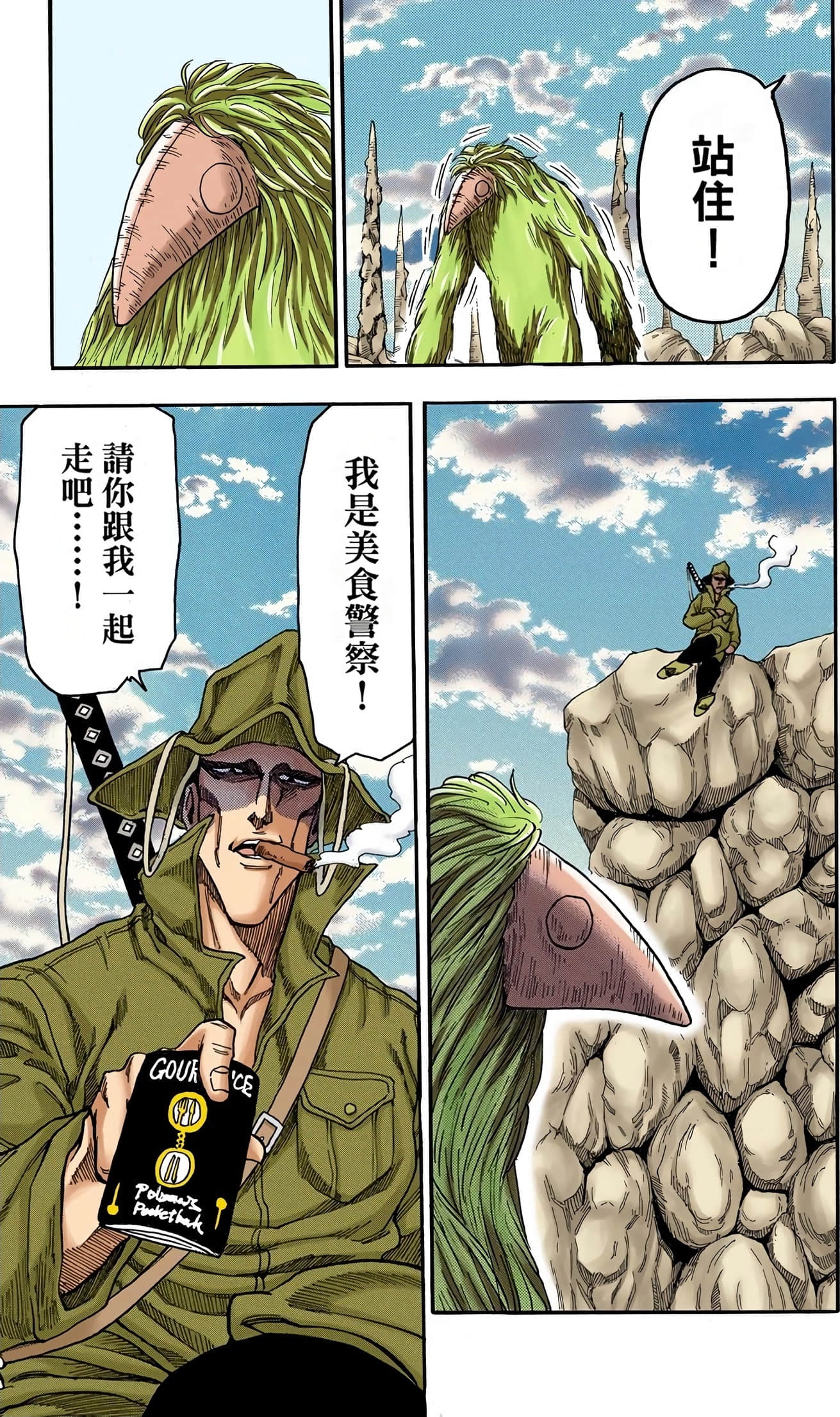 Page 44