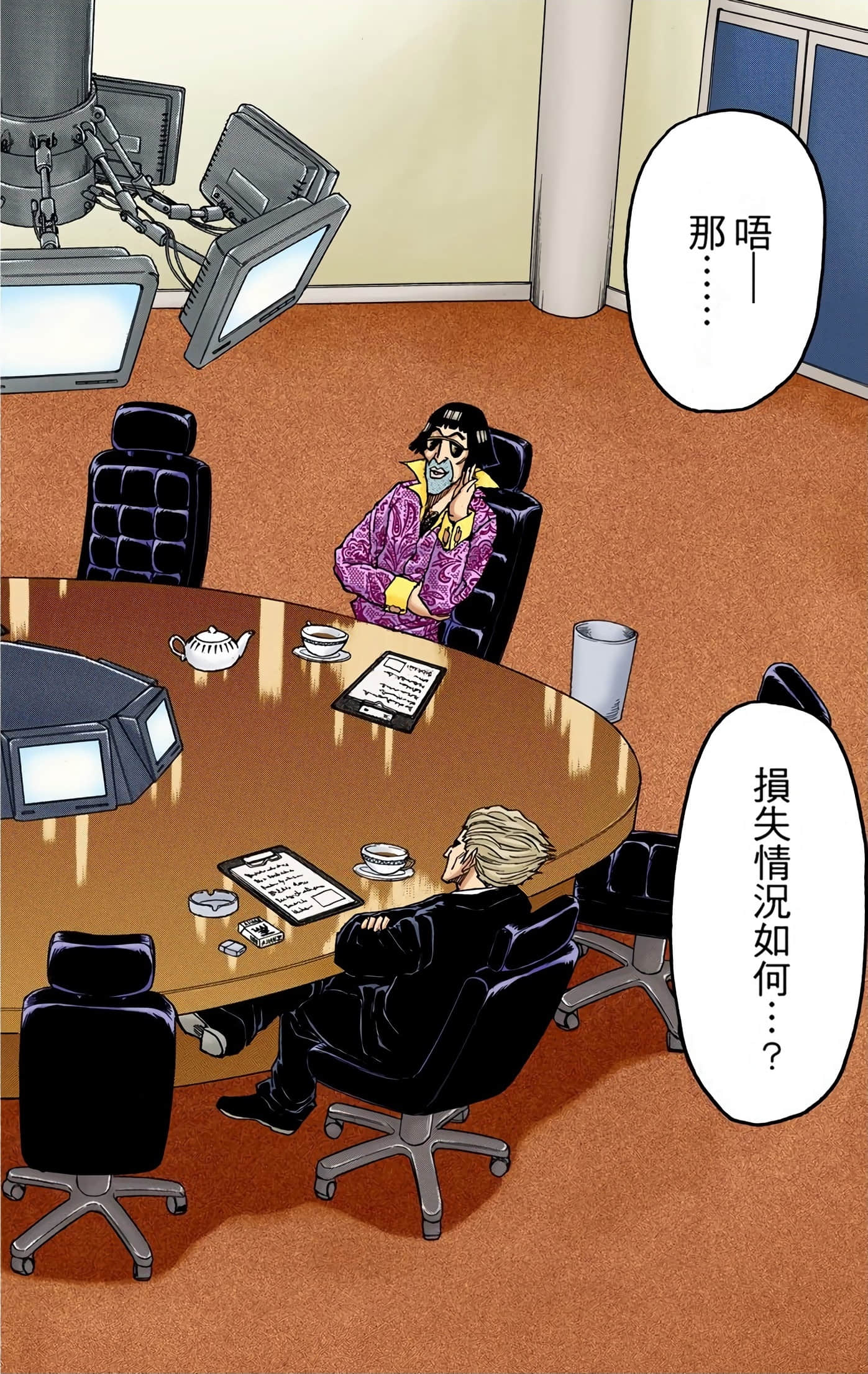 Page 47