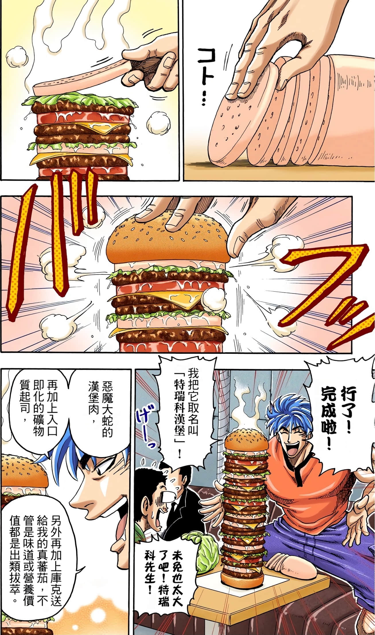 Page 55