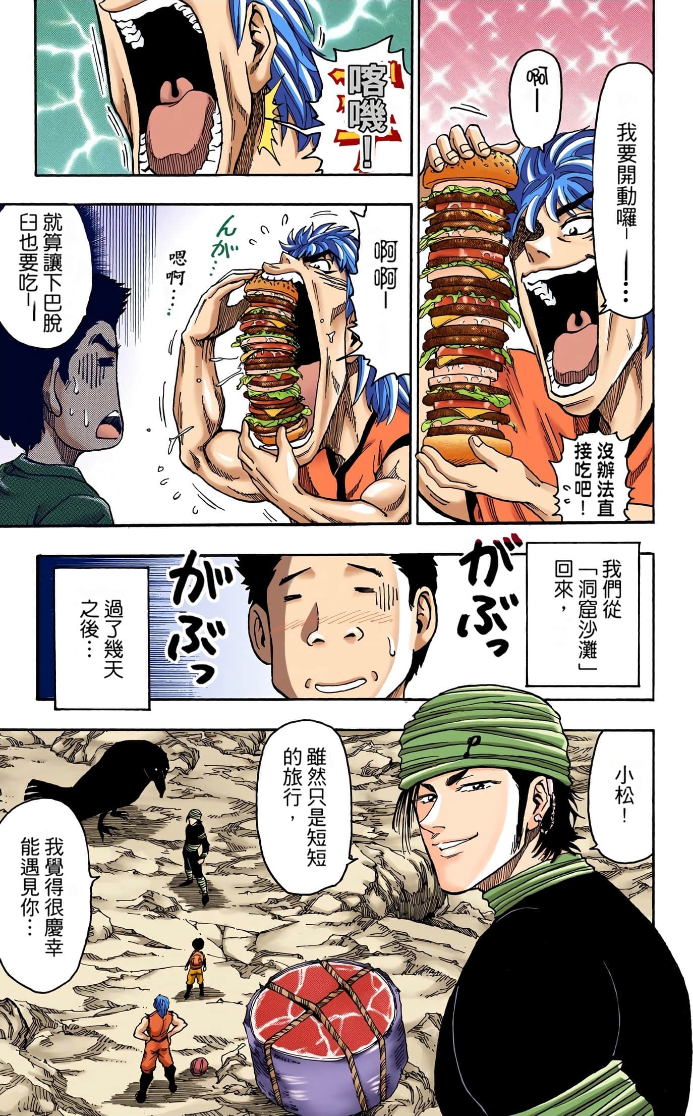 Page 56